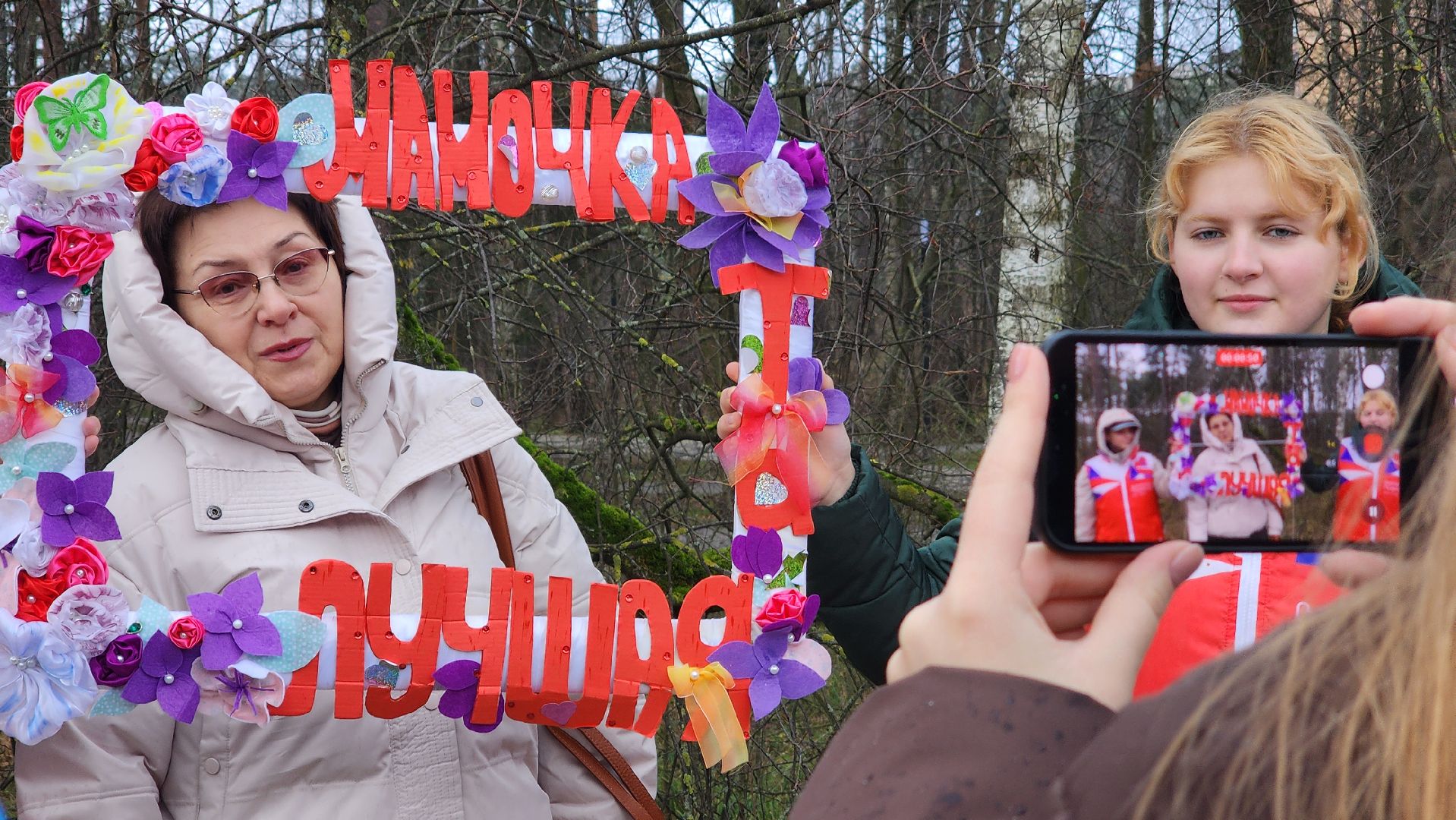 день матери, протвино, волонтеры подмосковья,