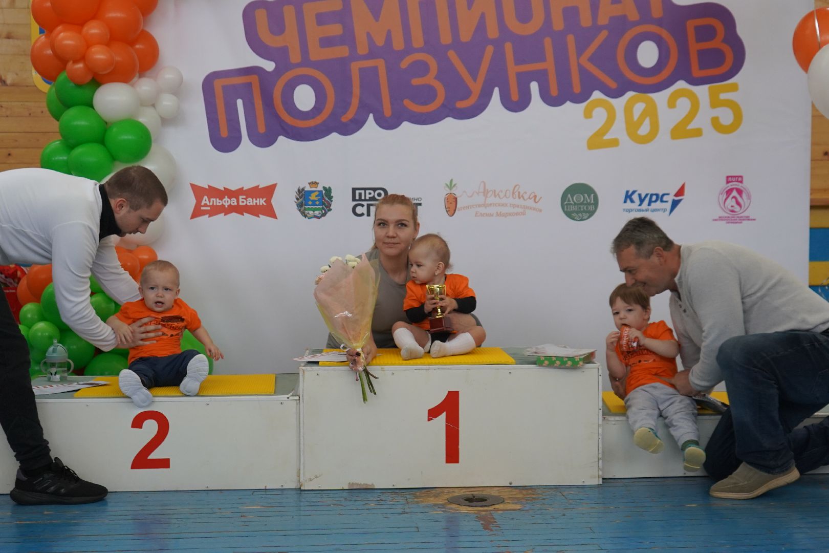 ступино, день матери, Маркова, Марковка, чемпионат ползунков,