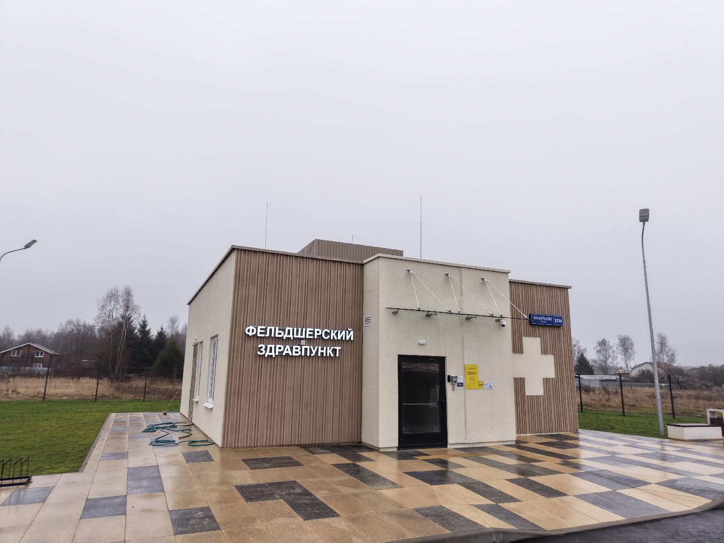 видео с коптера, фап в назарьево, фап в павлово-посадском,