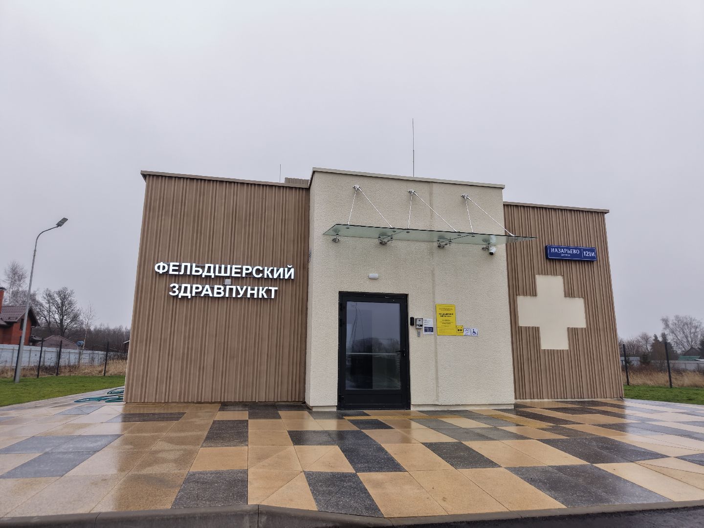 видео с коптера, фап в назарьево, фап в павлово-посадском,