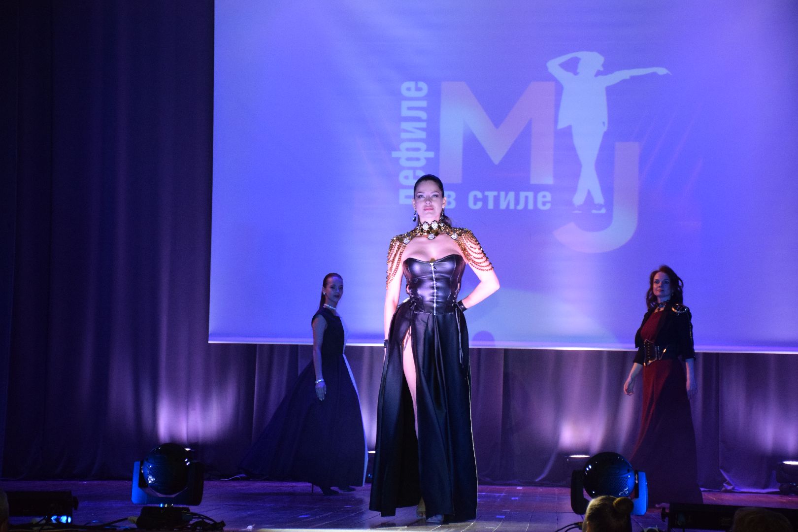 Павловский Посад, городской округ Павловский Посад, дефиле, дизайн, стиль, мода, показ