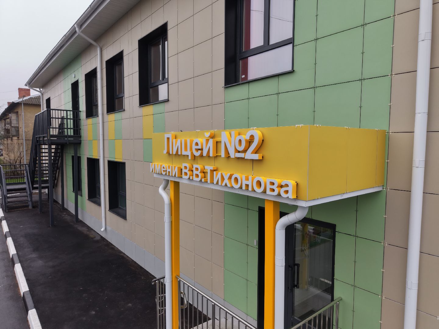 видео с коптера, детский сад 15 павловский посад,