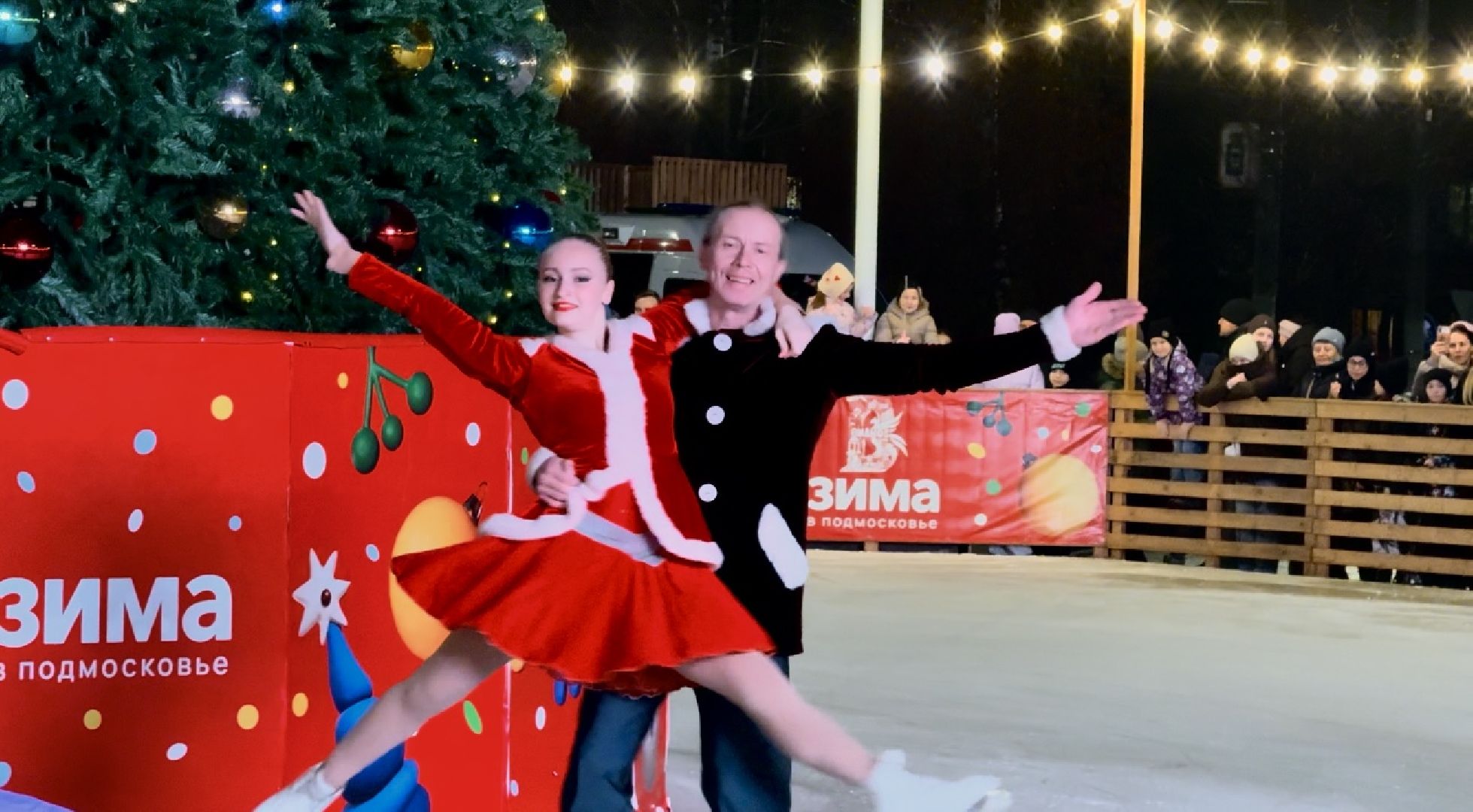 зима в подмосковье, ледовое шоу, фигуристы , ленинский городской округ, открытие катка,
