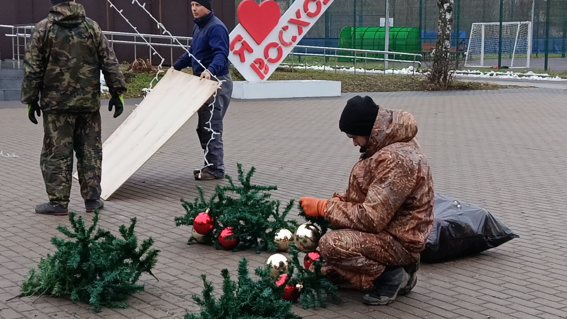 городской округ восход, благоустройство, новогодняя елка, ёлка, новый год,