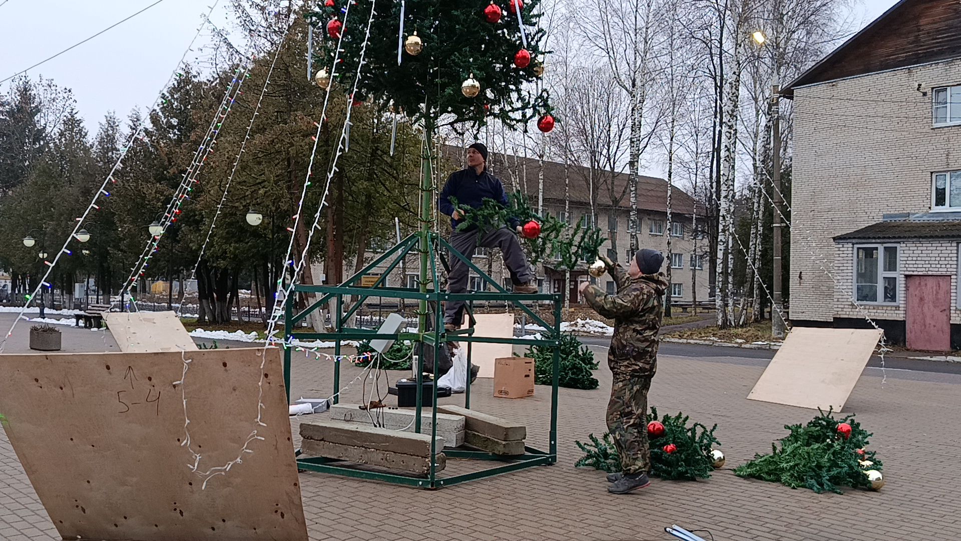 городской округ восход, благоустройство, новогодняя елка, ёлка, новый год,