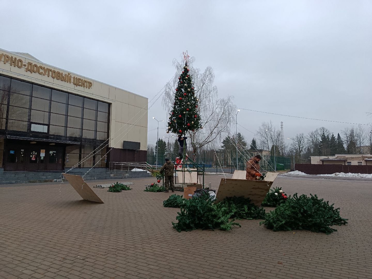 городской округ восход, благоустройство, новогодняя елка, ёлка, новый год,