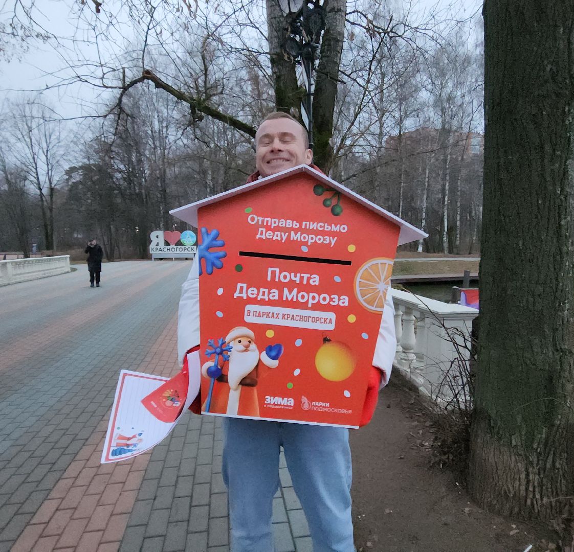 зажжение елки, зима в подмомсковье, парки красногорска,парк ивановские пруды,