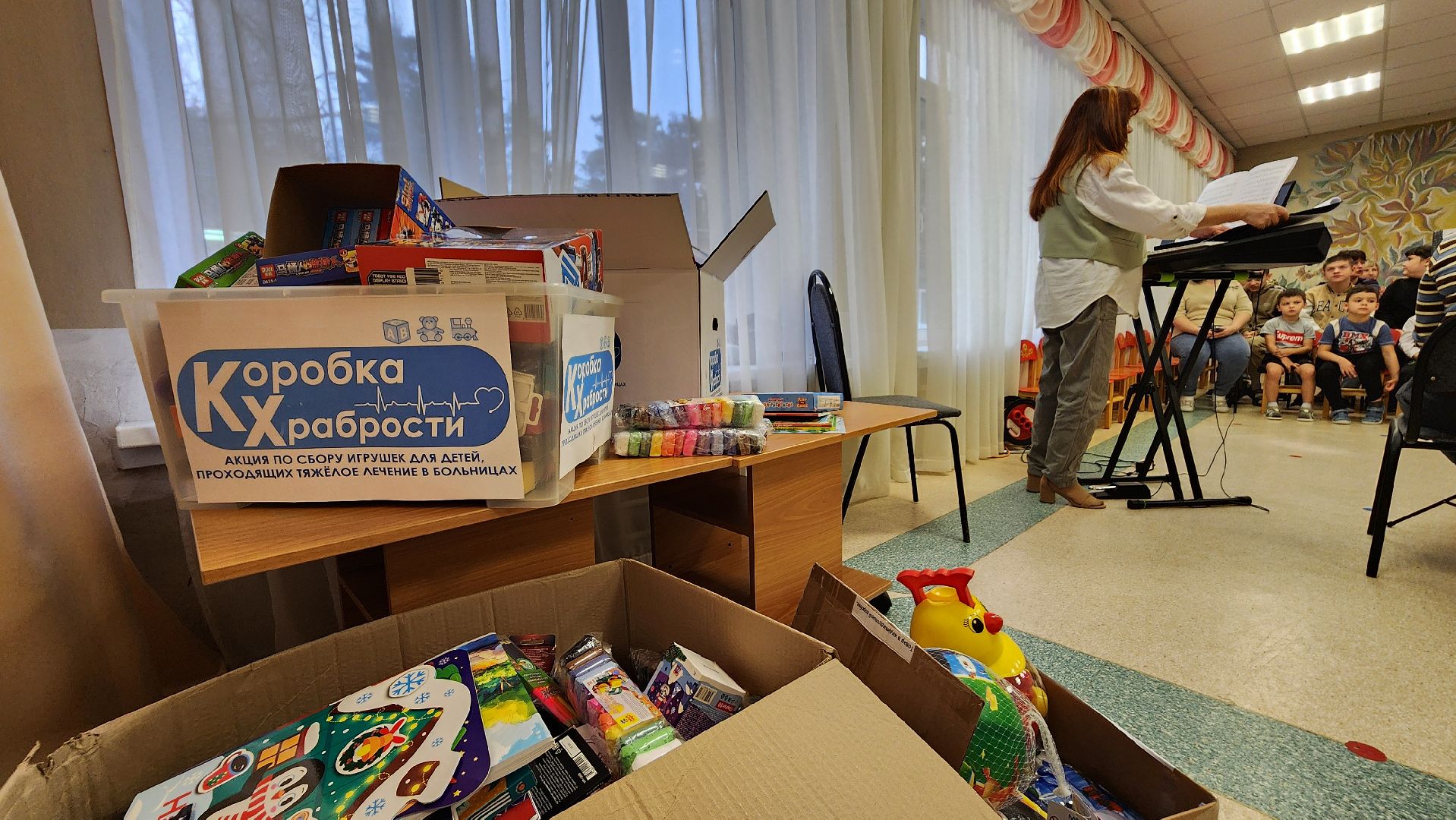 протвино, реабилитационный центр, коробка храбрости,