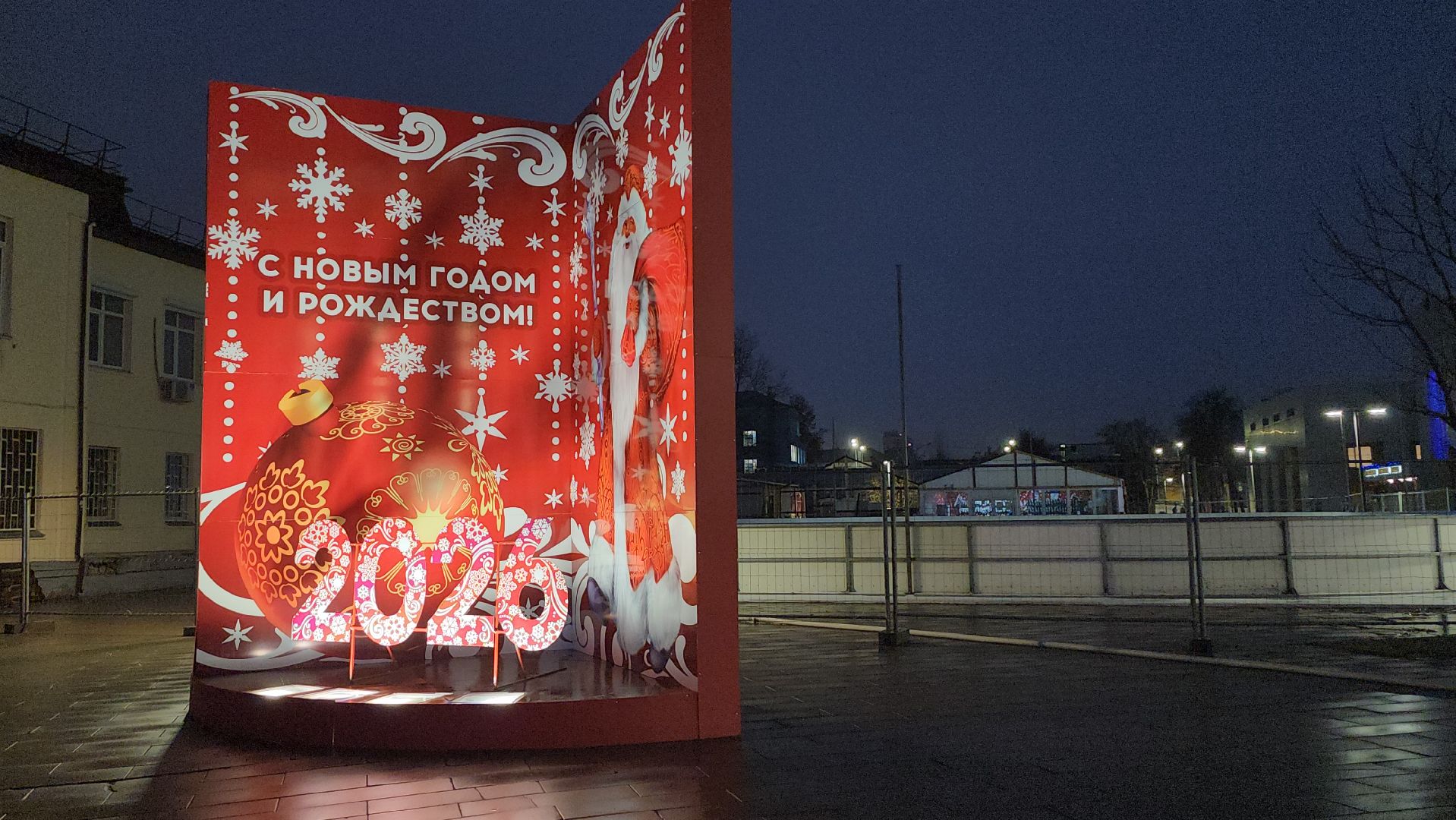 новый год, люберцы, новогоднее украшение,