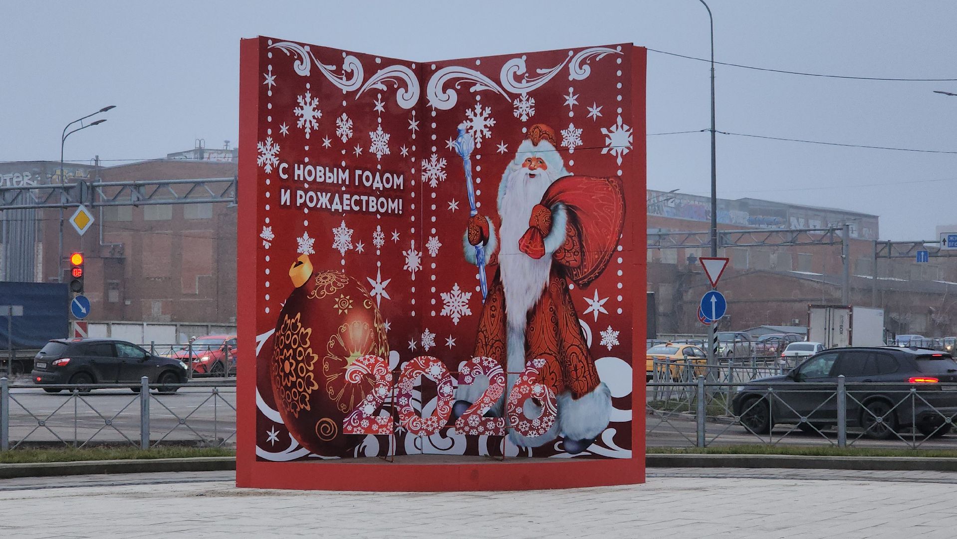 новый год, люберцы, новогоднее украшение,