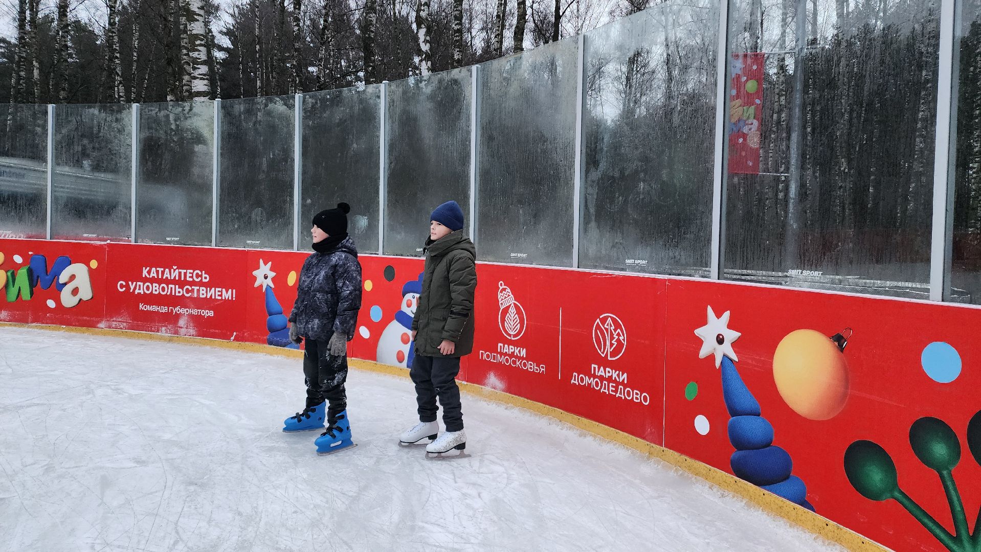 зимние активности, зима в парке, зима в подмомсковье, домодедово,  подмосковье , каток, открытие катка, бесплатный каток,