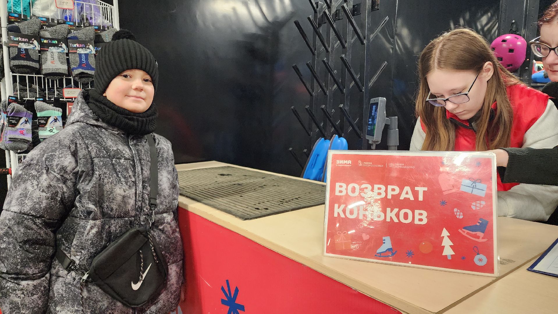 зимние активности, зима в парке, зима в подмомсковье, домодедово,  подмосковье , каток, открытие катка, бесплатный каток,