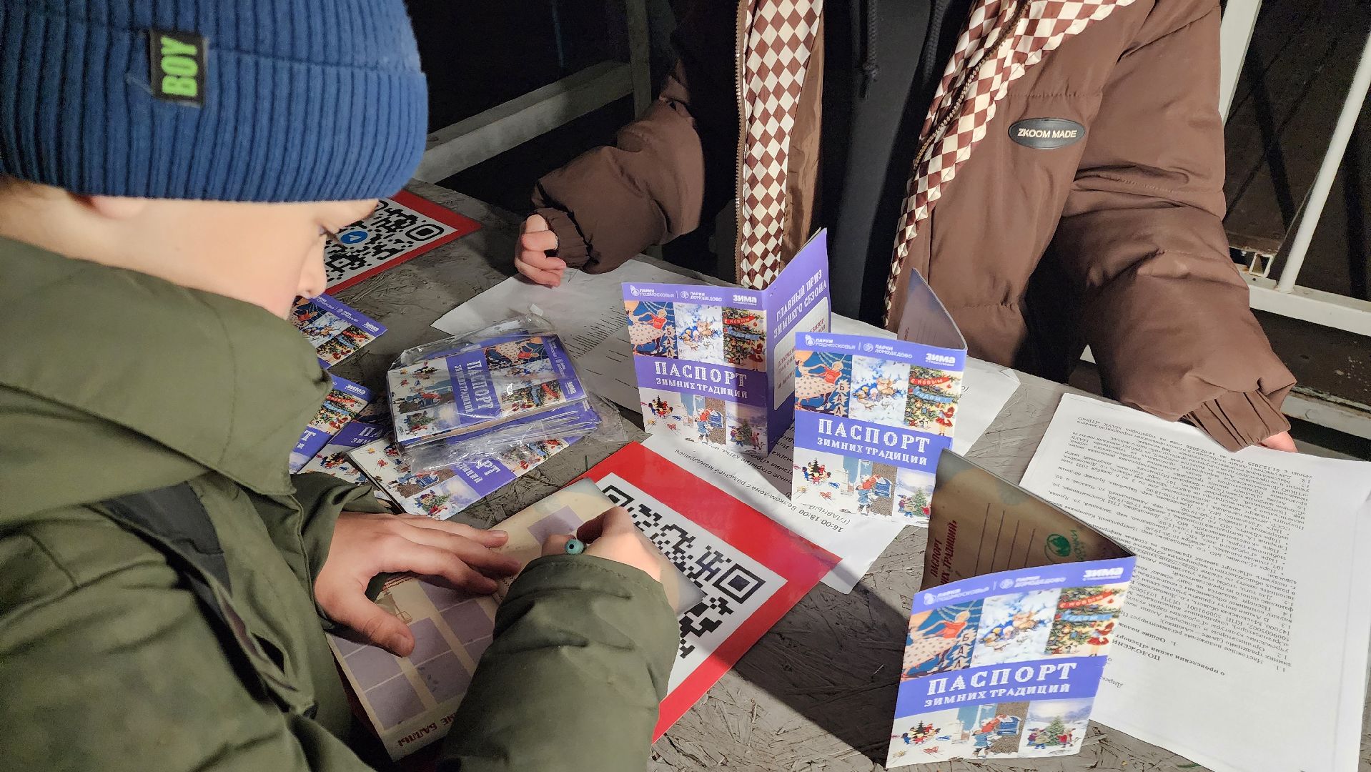 домодедово, подмосковье , зимний сезон, парки домодедово, ёлка, зима в подмосковье,