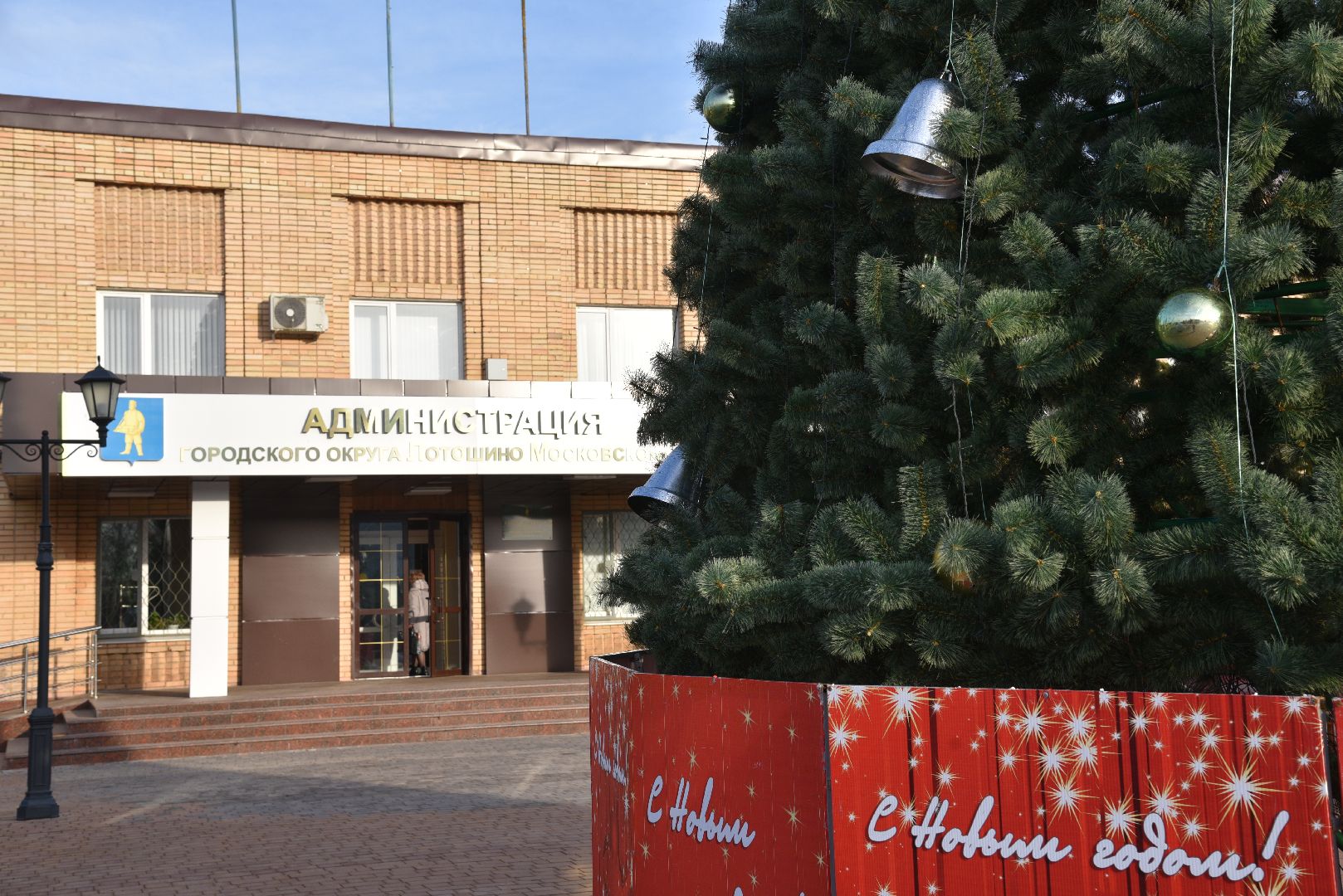 лотошино, лотошинский парк, новый год,