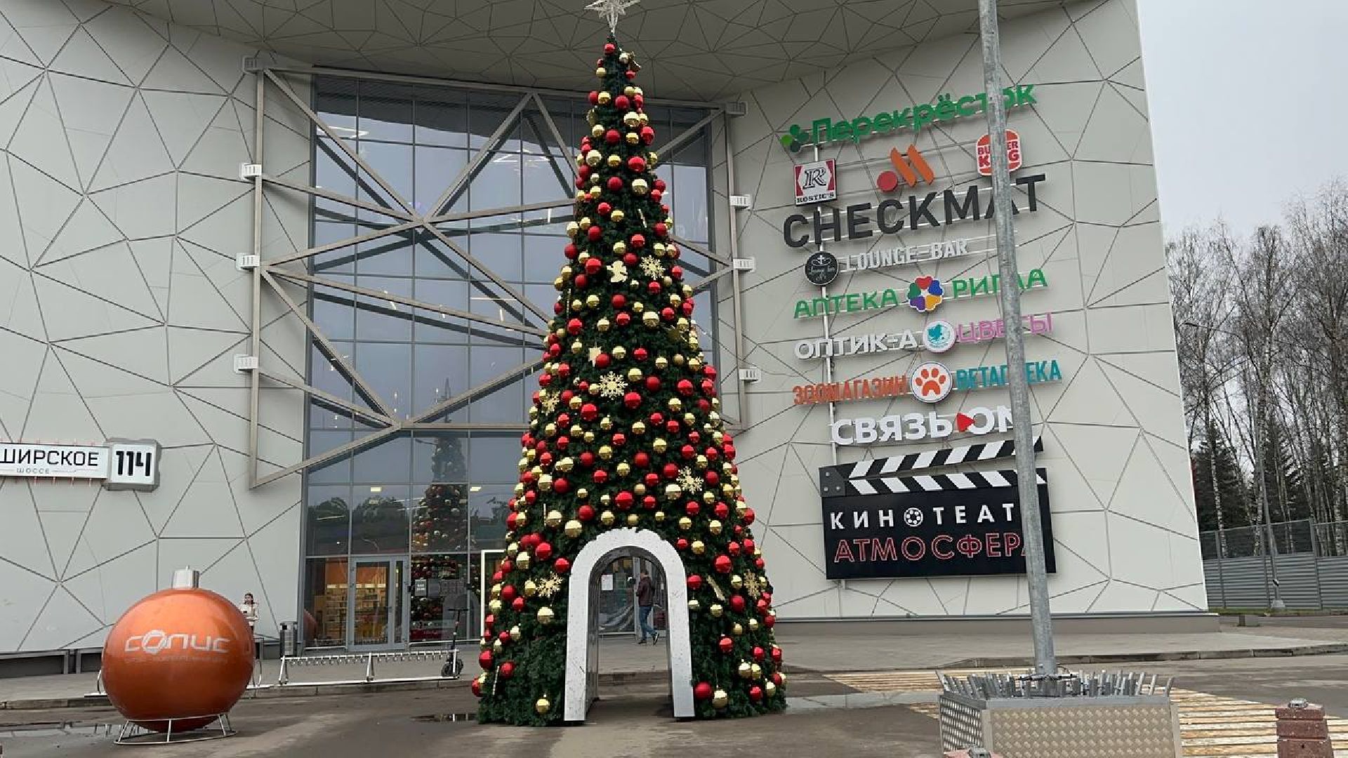 новый год, зима в подмосковье, домодедово,