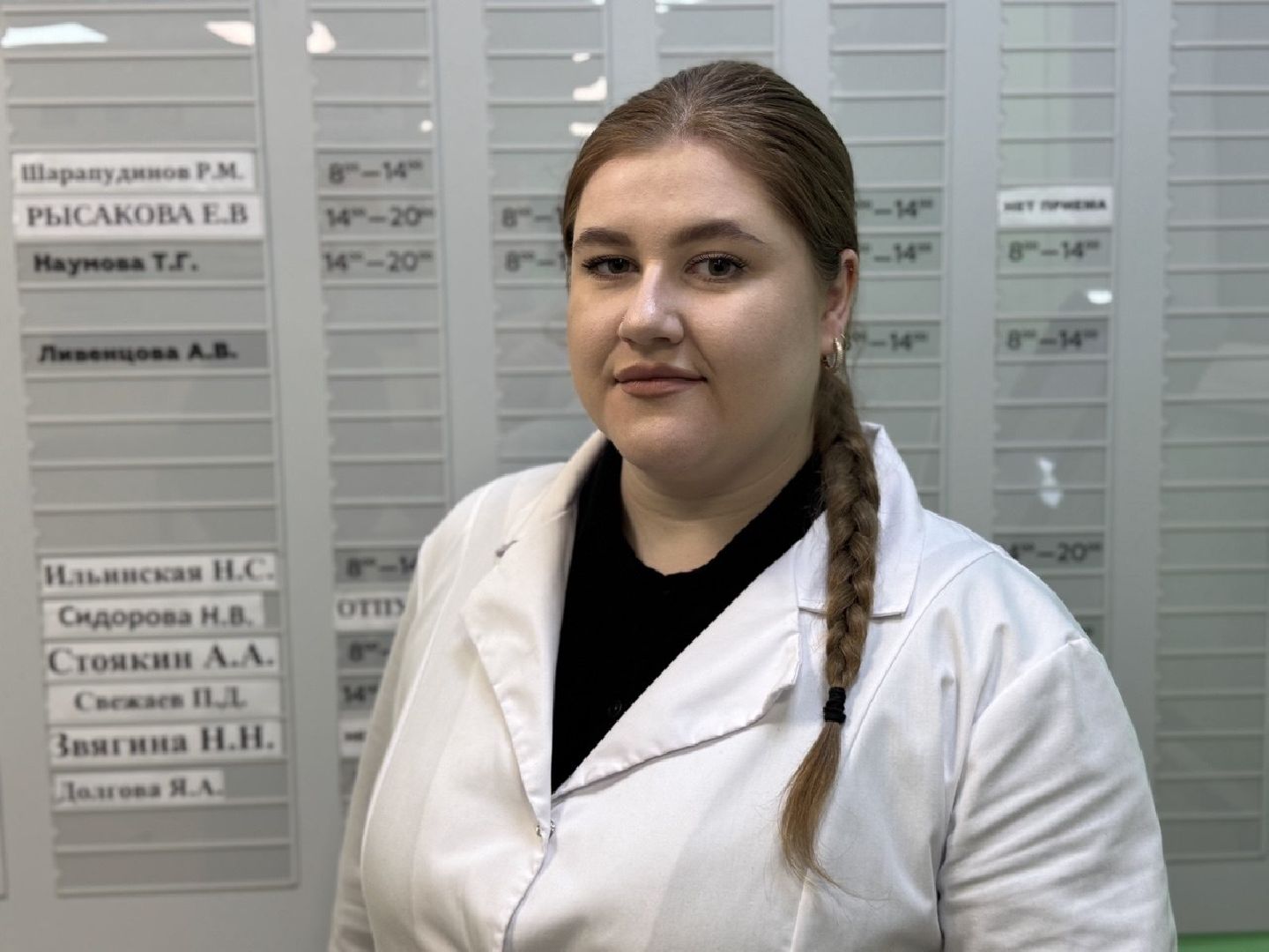 Сергиев Посад, врач-терапевт, поликлиника 1,