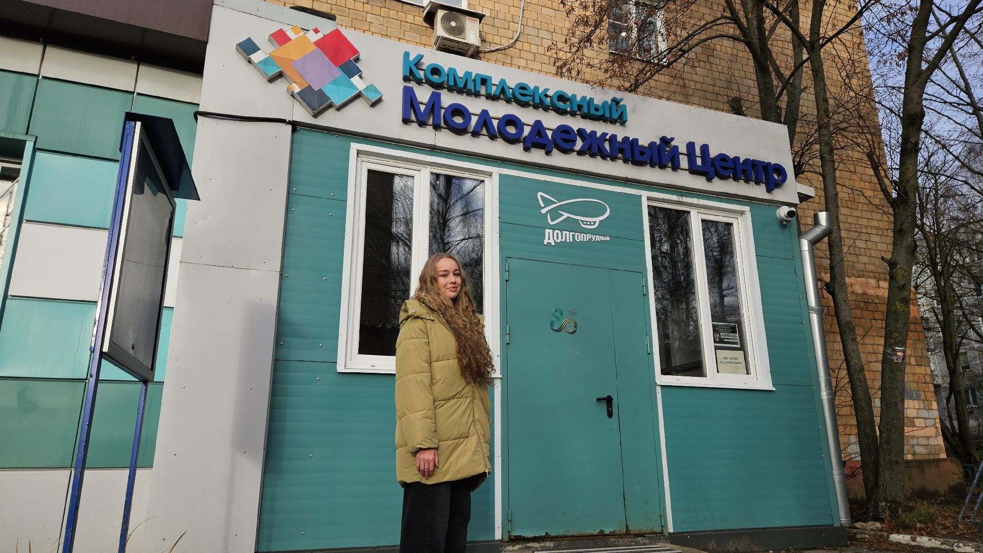 долгопрудный, конкурс красоты, мисс долгопрудный,