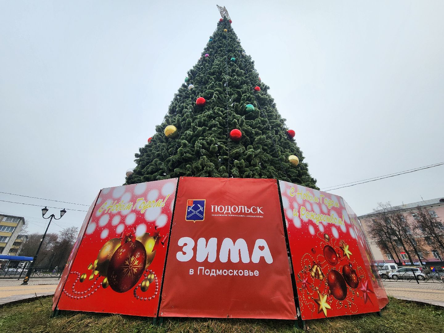 Подольск , зима в подмосковье 2025, первый день зимы,