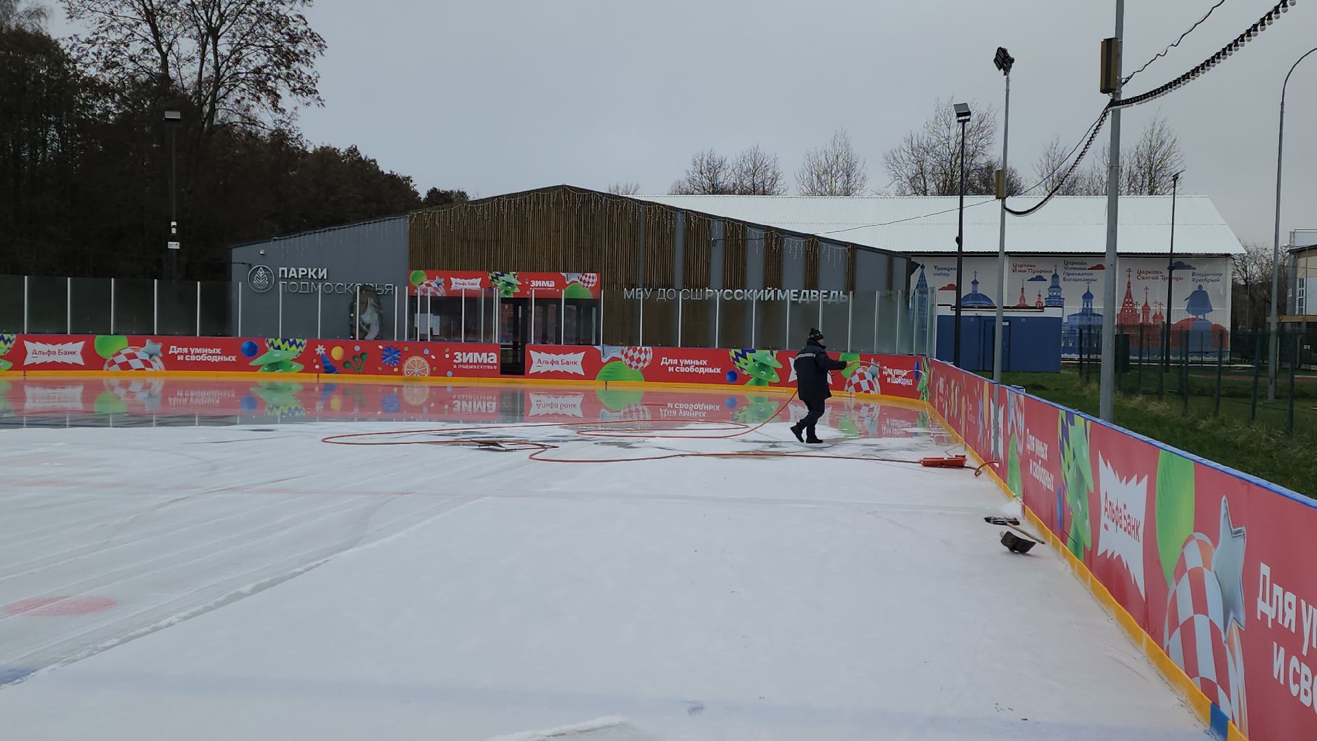 серпухов, открытие катка в парке питомник, зима в подмосковье в серпухове,