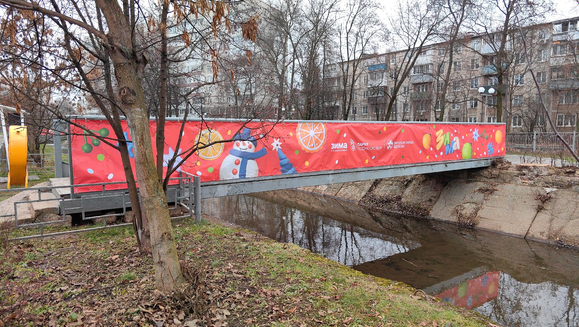 праздник, зимний сезон, парк, елка, дед мороз,