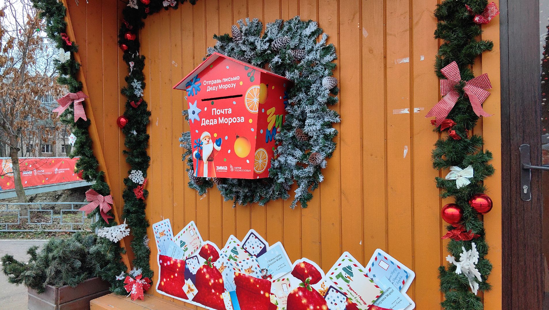 праздник, зимний сезон, парк, елка, дед мороз,