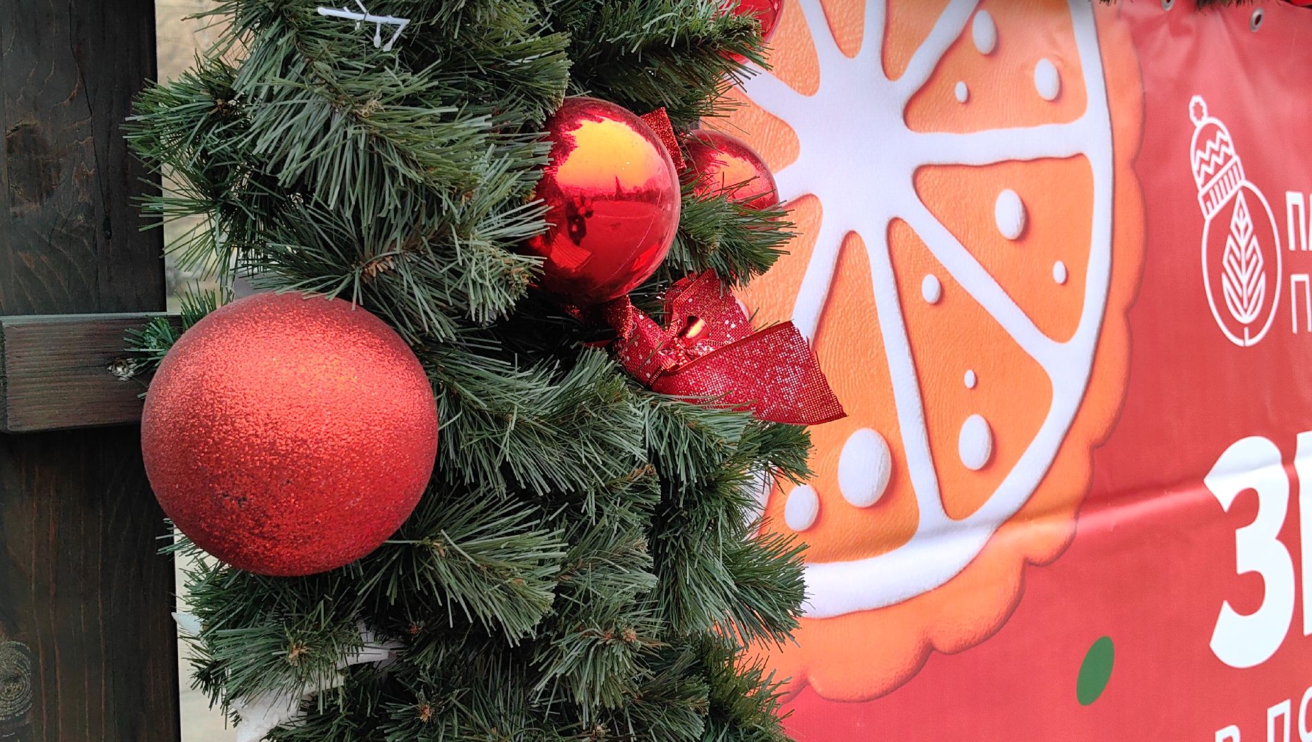 праздник, зимний сезон, парк, елка, дед мороз,