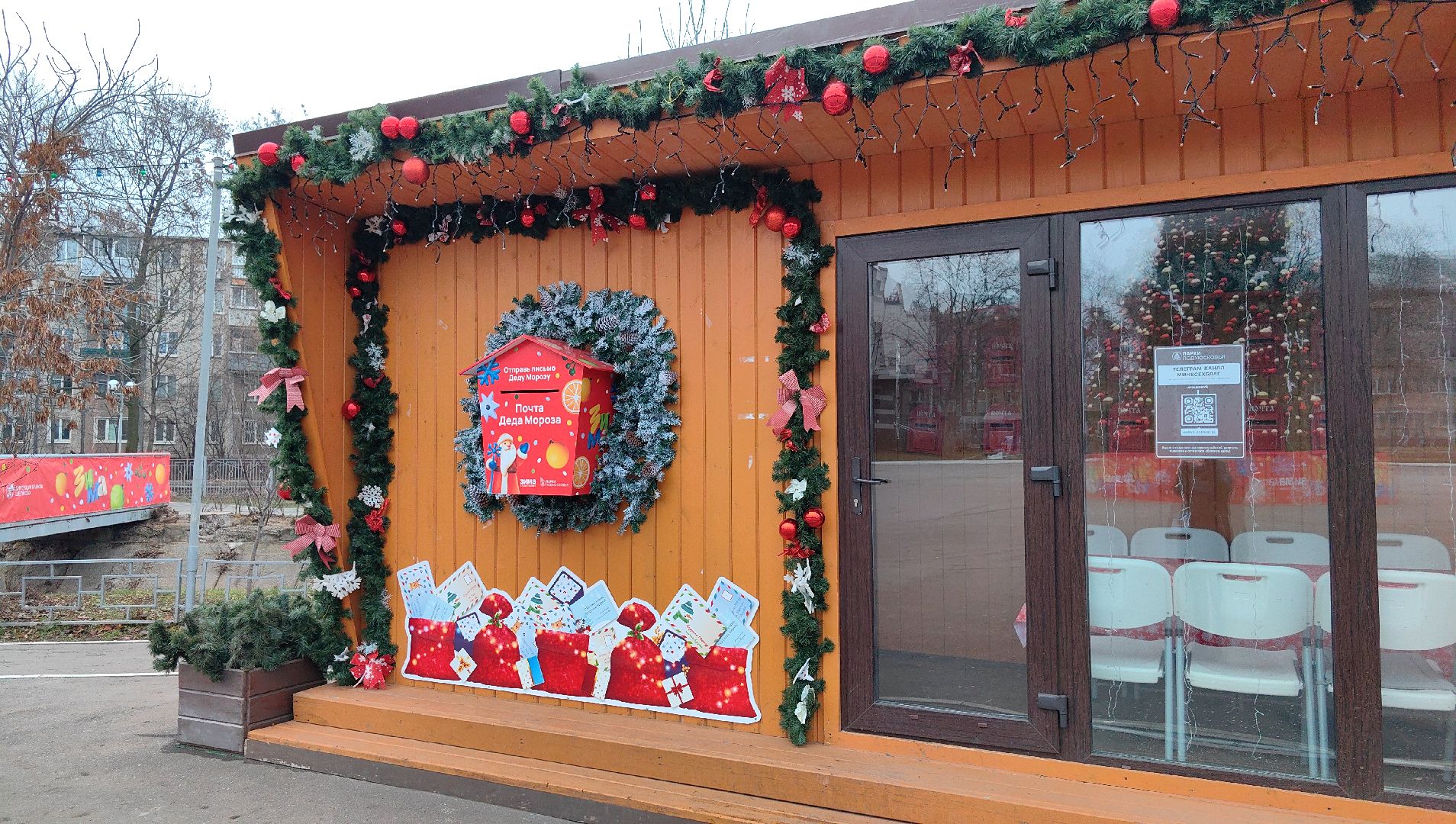 праздник, зимний сезон, парк, елка, дед мороз,