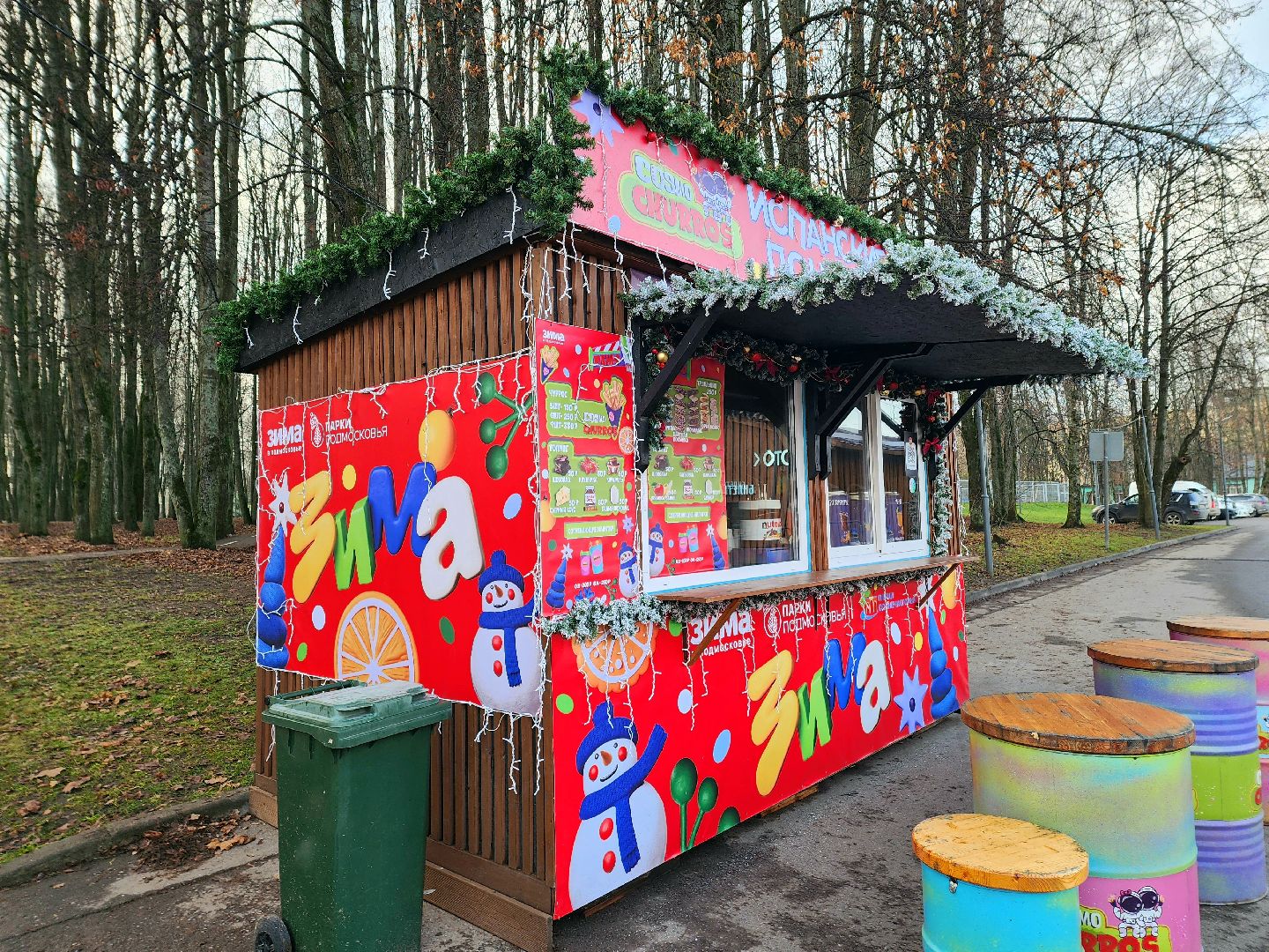 солнечногорск, зима, новый год, праздник ,