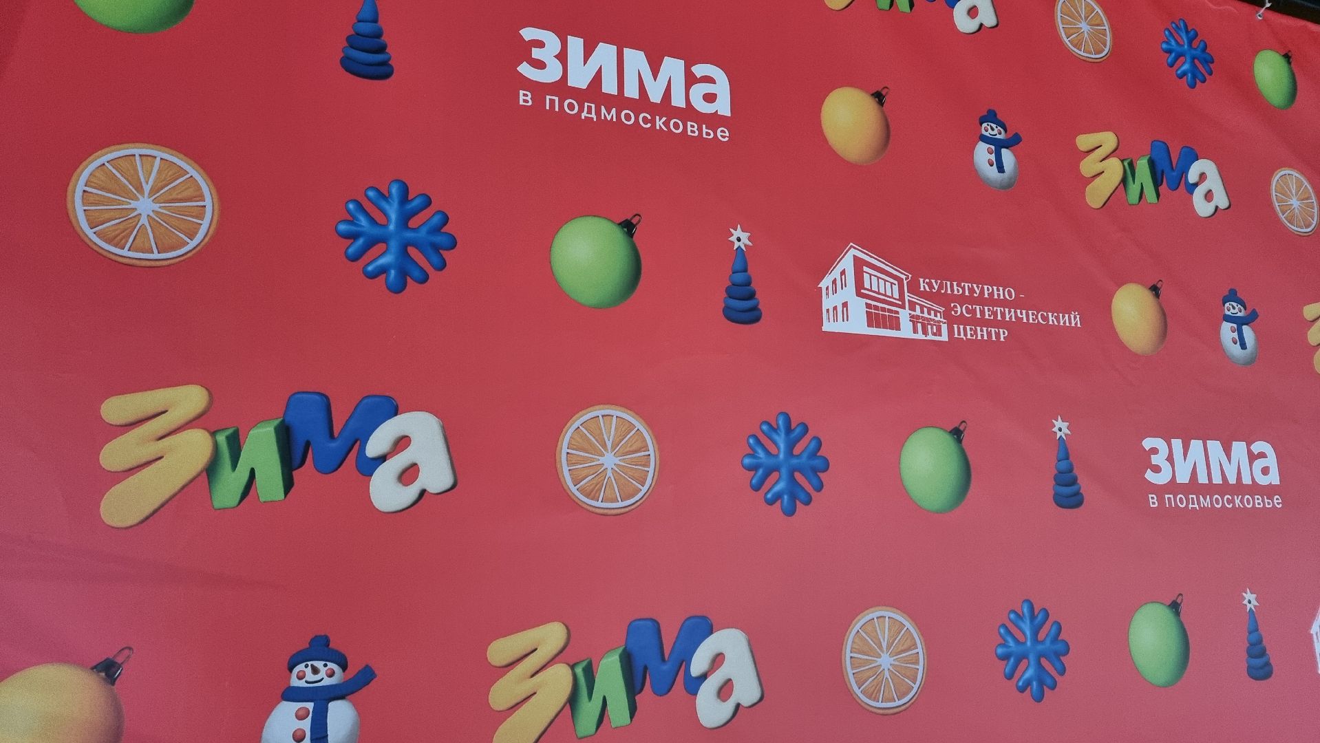 новый год, зими в подмосковье, украшения города, украшения города к новому году ,    ёлка,