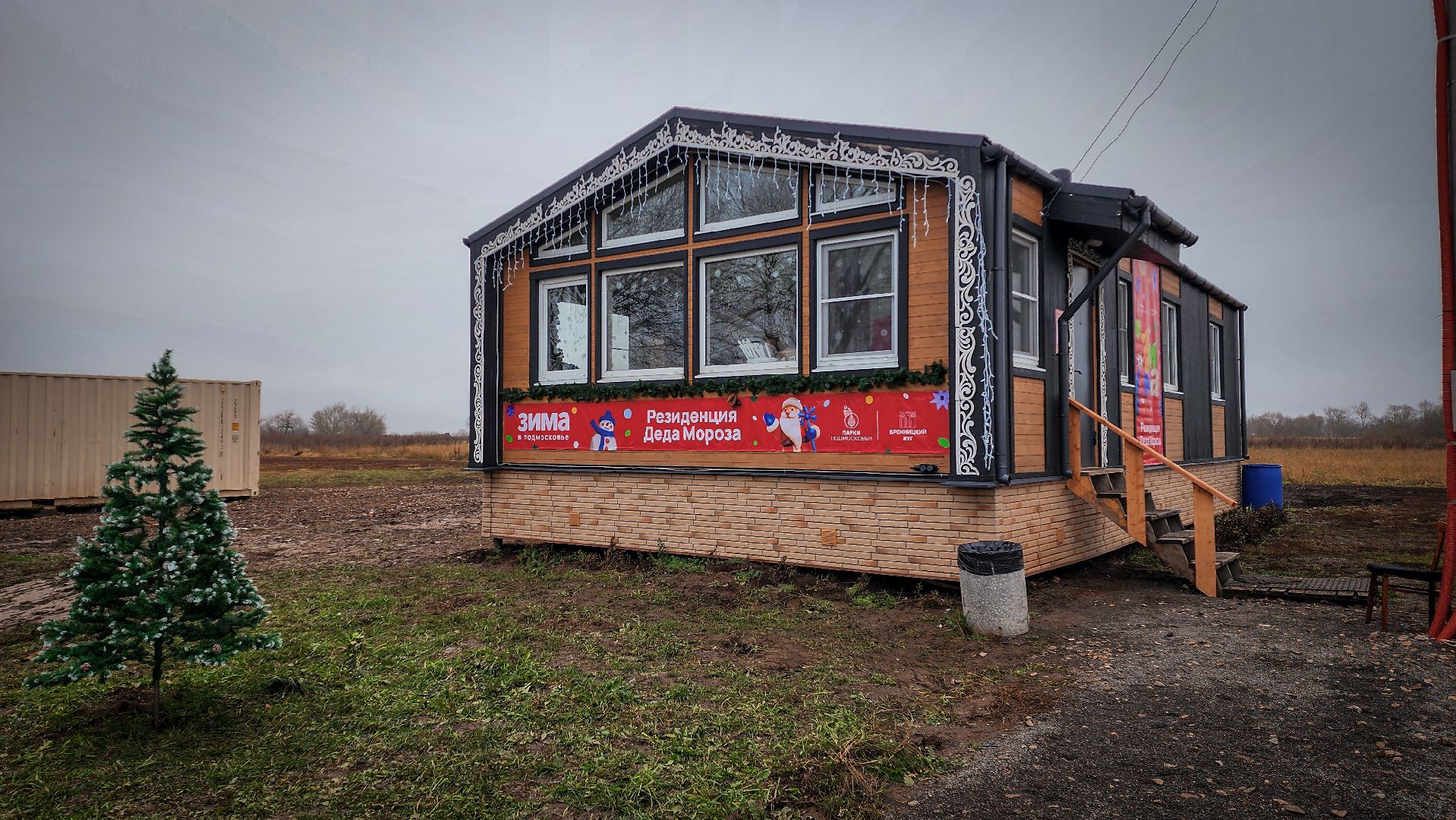 бронницы, подготовка к новогодним праздникам, украшение бронниц к новому году, открытие зимнего сезона в бронницах,