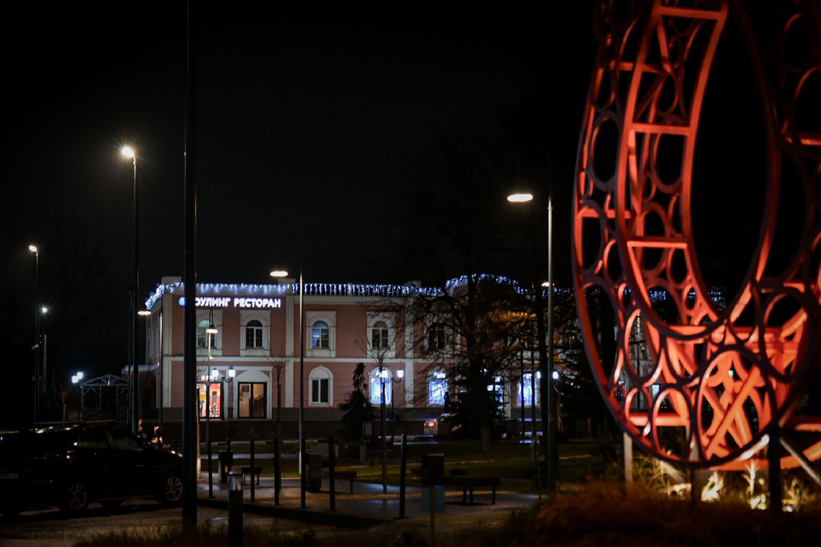 бронницы, подготовка к новогодним праздникам, украшение бронниц к новому году, открытие зимнего сезона в бронницах,