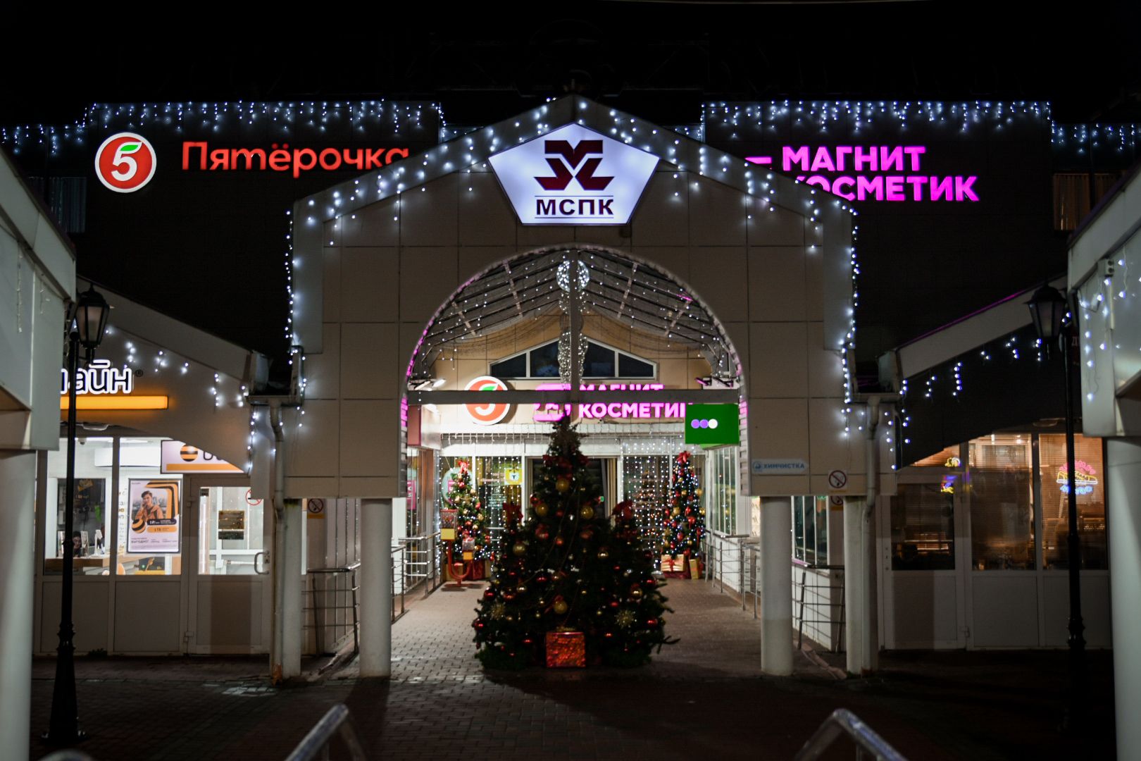 бронницы, подготовка к новогодним праздникам, украшение бронниц к новому году, открытие зимнего сезона в бронницах,