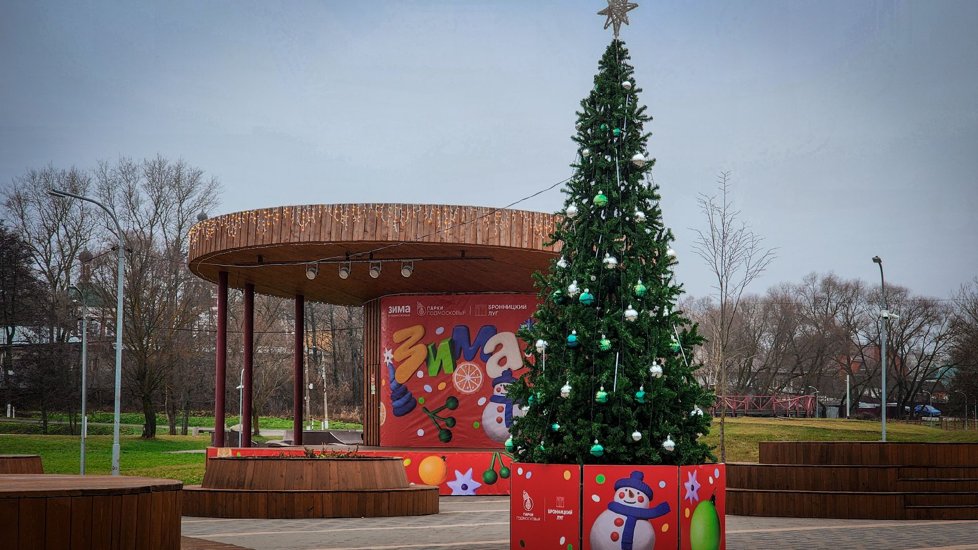 бронницы, подготовка к новогодним праздникам, украшение бронниц к новому году, открытие зимнего сезона в бронницах,