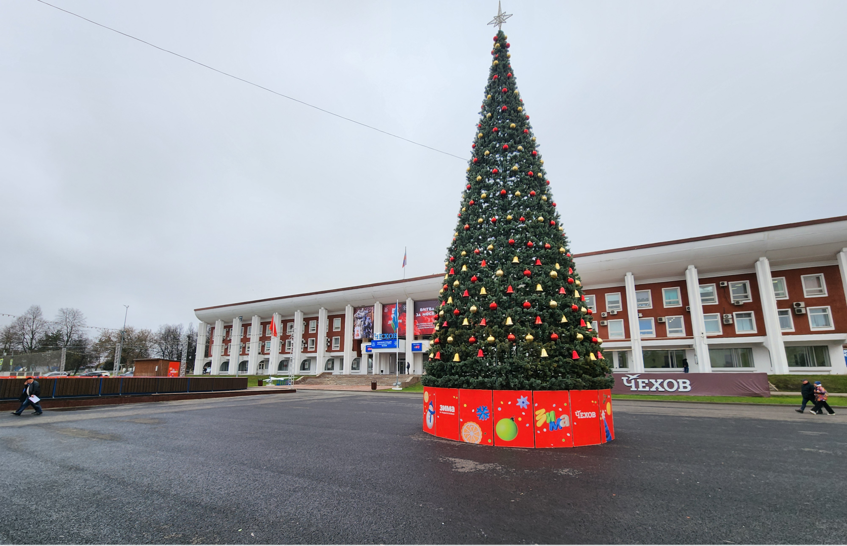 чехов, зима в подмосковье, проект губернатора московской области, городской парк, советская площадь, центральные улицы, украшения, фирменные баннеры, новогодние ели, гирлянды и игрушки, световые инсталляции, световые конструкции, плакаты,акции, елка желаний,