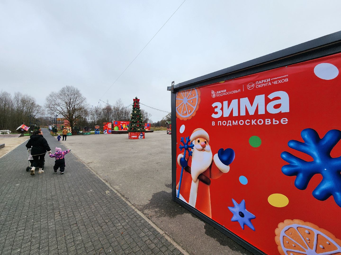 чехов, зима в подмосковье, проект губернатора московской области, городской парк, советская площадь, центральные улицы, украшения, фирменные баннеры, новогодние ели, гирлянды и игрушки, световые инсталляции, световые конструкции, плакаты,акции, елка желаний,