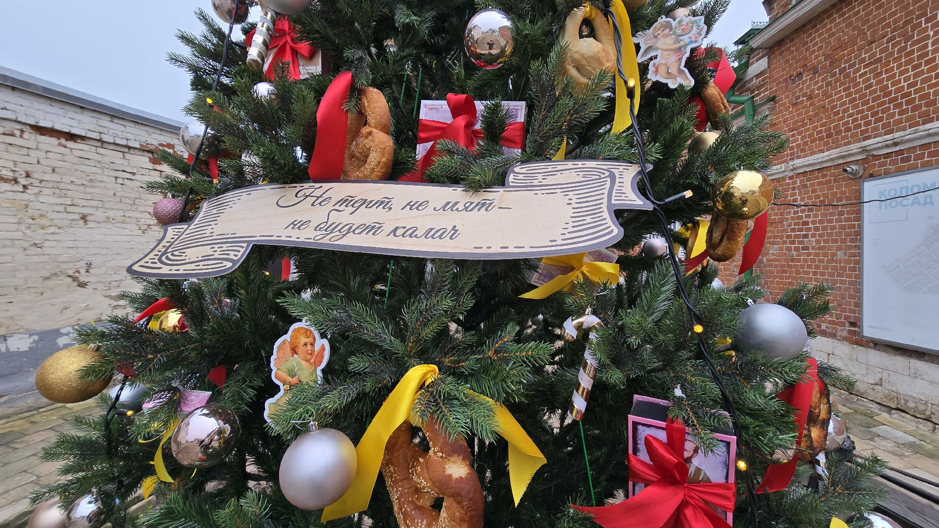 Коломна, туризм, коломенский калач,