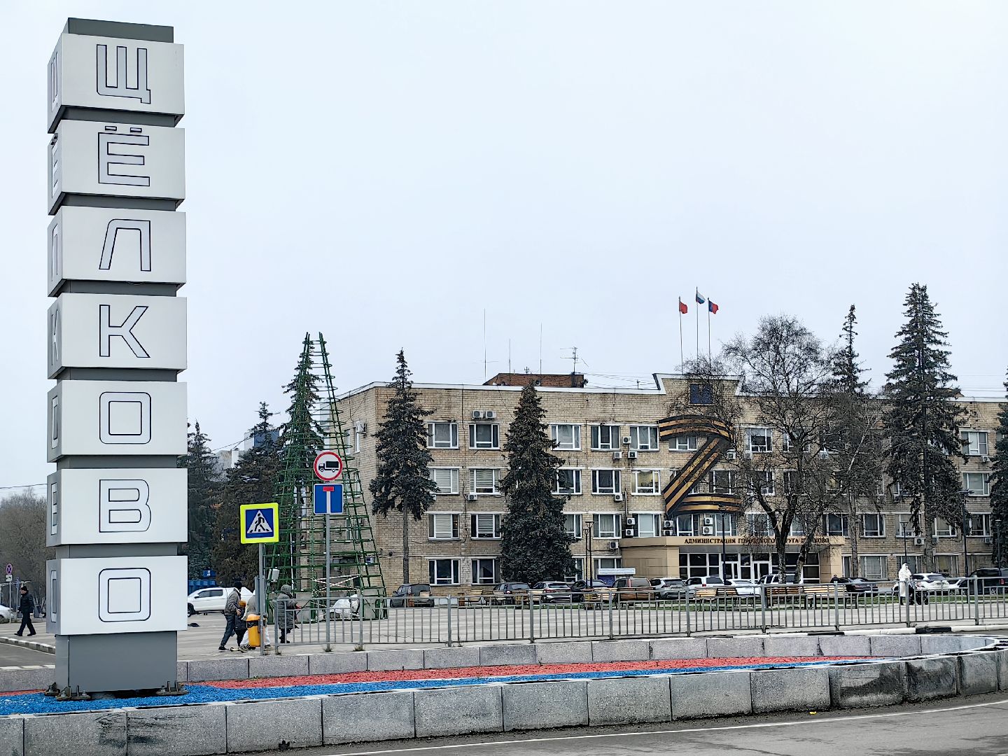 елка, монтаж, шары, шишки, площадь,