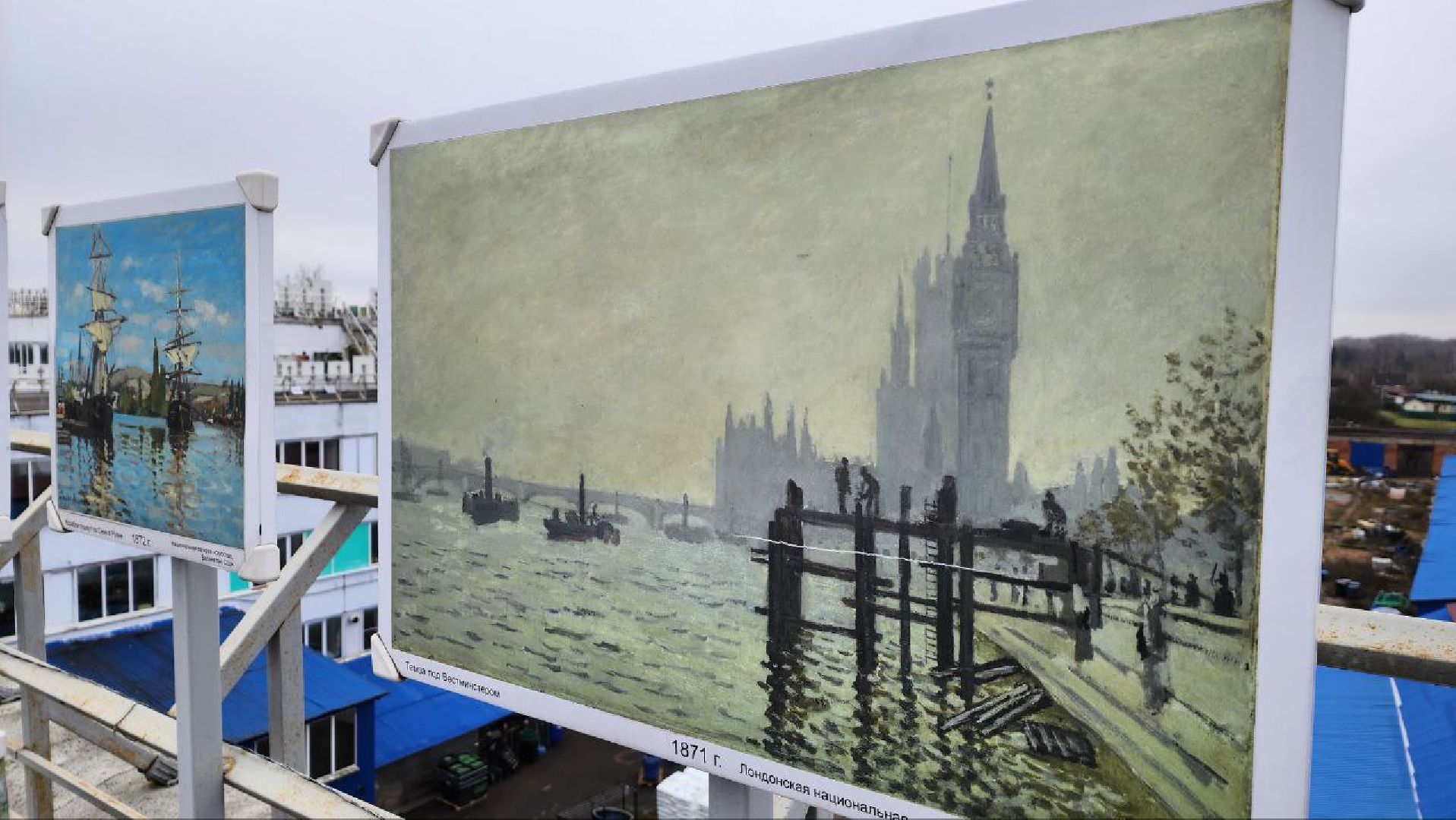 Дмитров, Фабрика Леко, Зимний парк Леко,