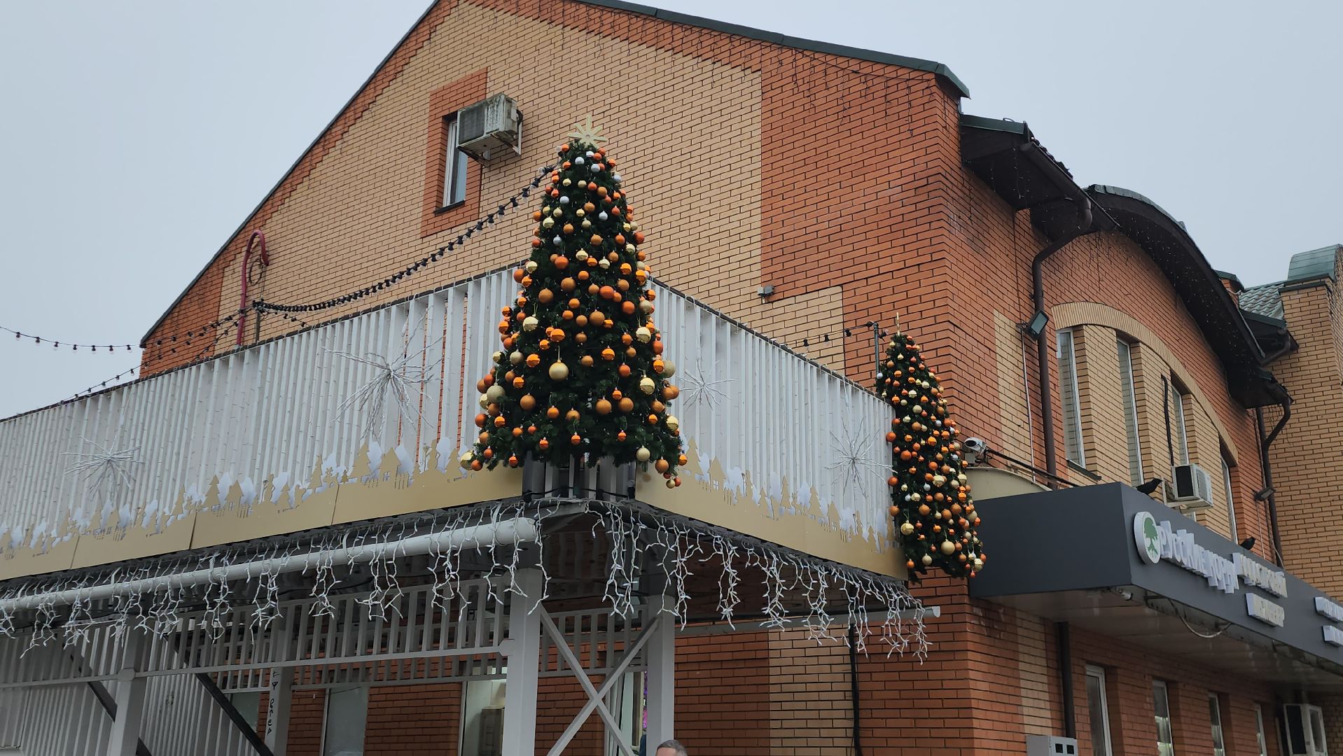 Истра, Украшение города, Новый год,