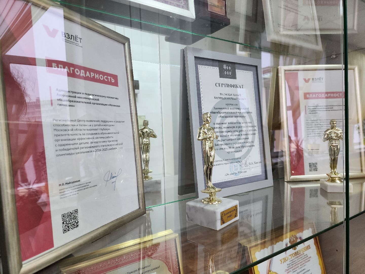 Ногинск, Образование, Устройство, Иновации, Школьник, Герой, Технологии,