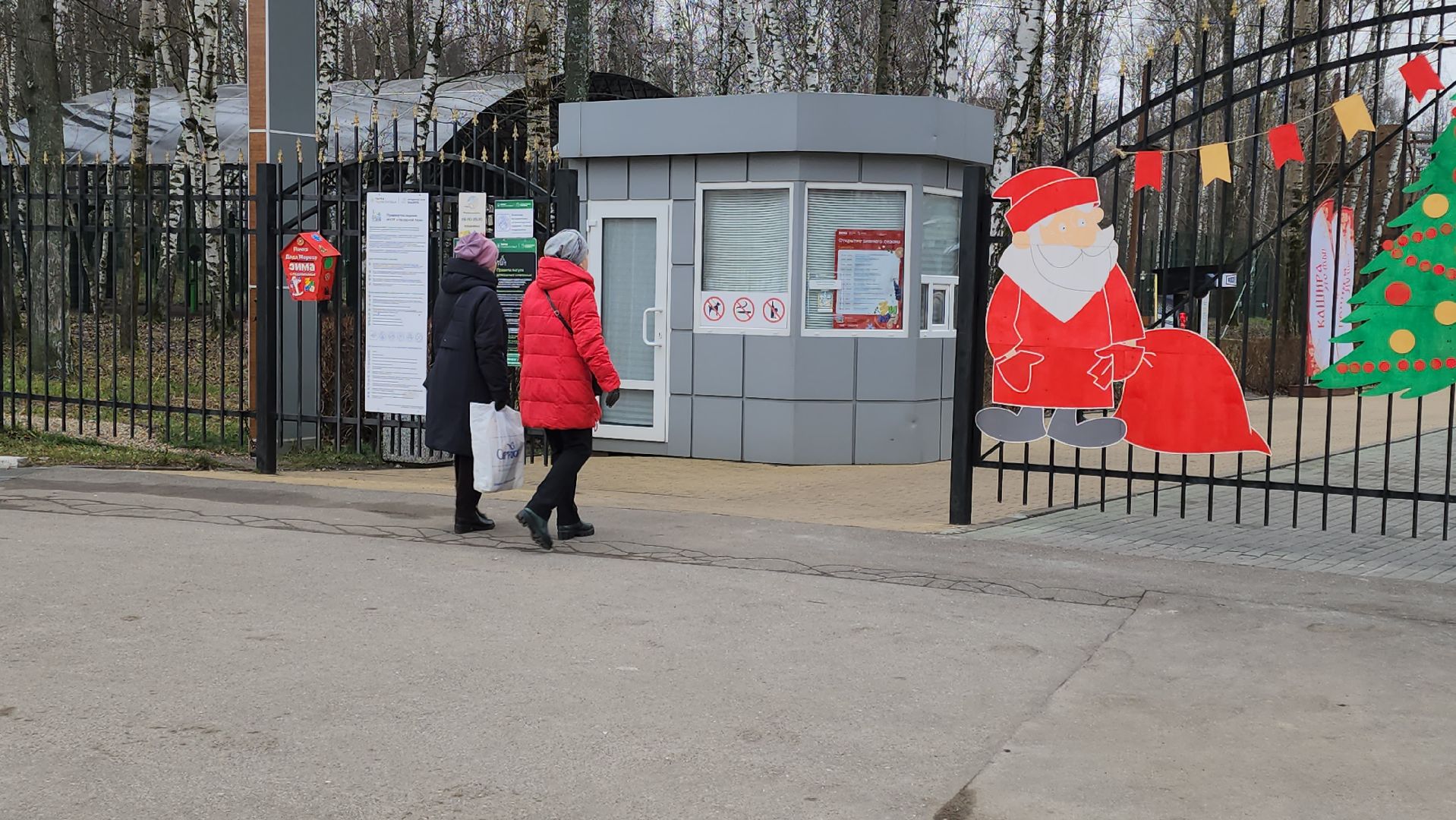 кашира, зимний сезон, парк, украшения, новый год, фотозона,