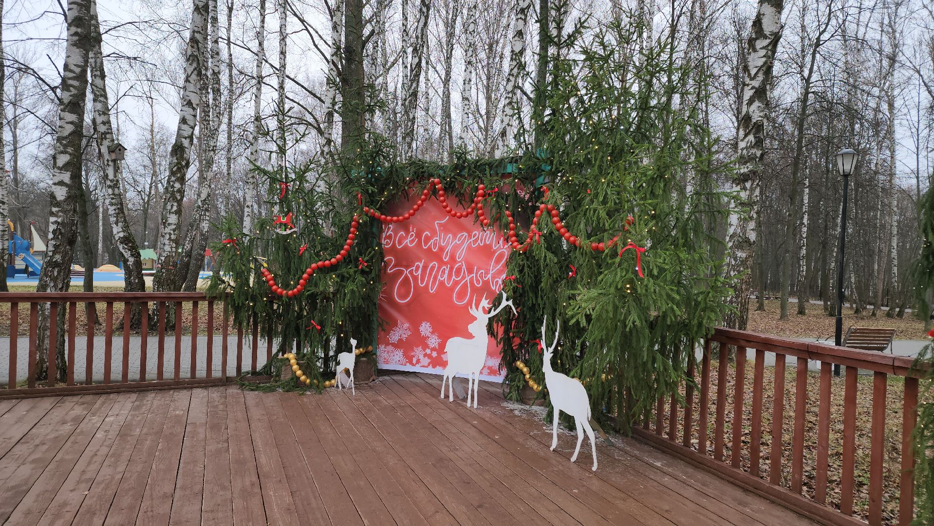 кашира, зимний сезон, парк, украшения, новый год, фотозона,