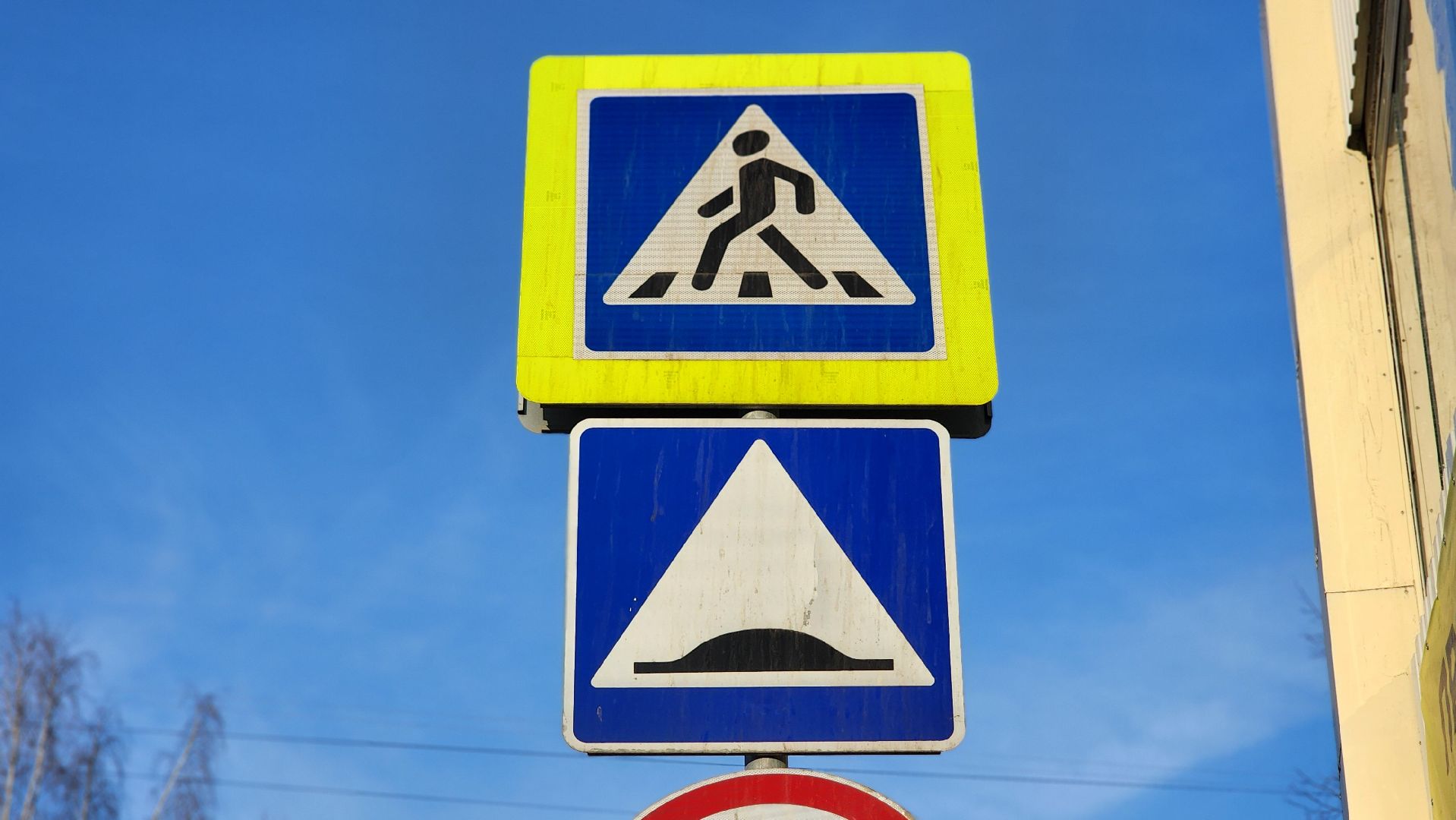 клин, улица дзержинского, дорожная разметка, пешеходный переход,