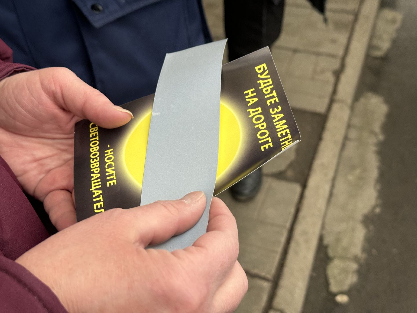 рейд безопасности, акция засветись, гибдд, ленинский городской округ,колледж московия развилка,