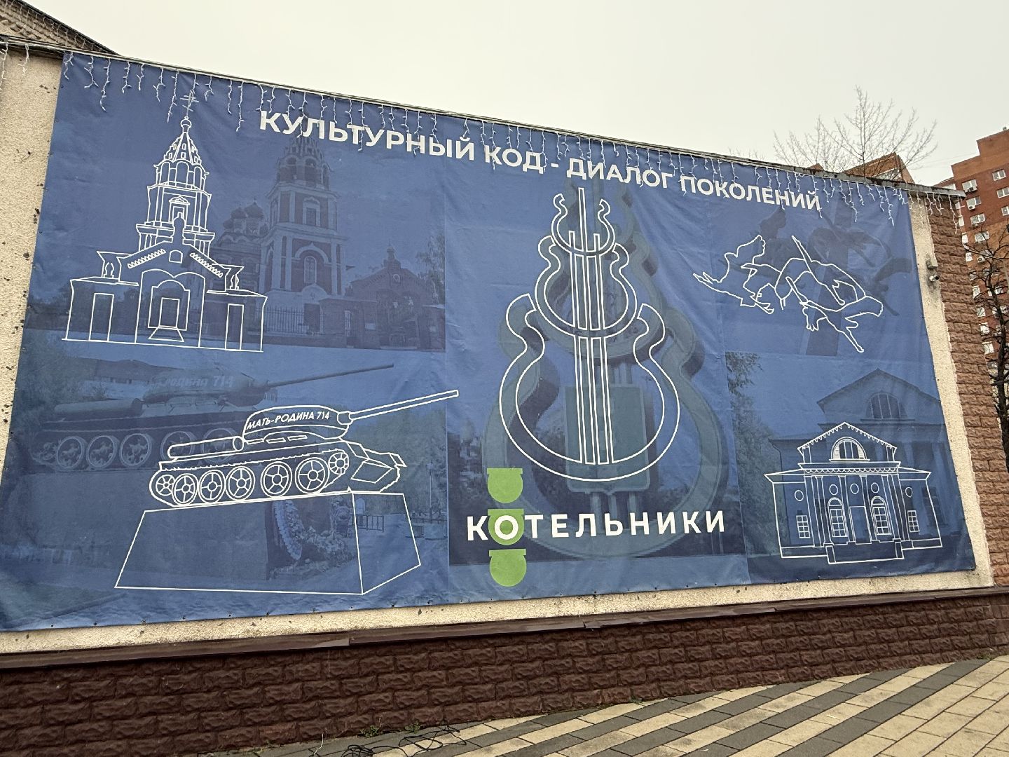 Котельники , зима в подмосковье 2025, Украшение, новогодние елки, Праздники ,