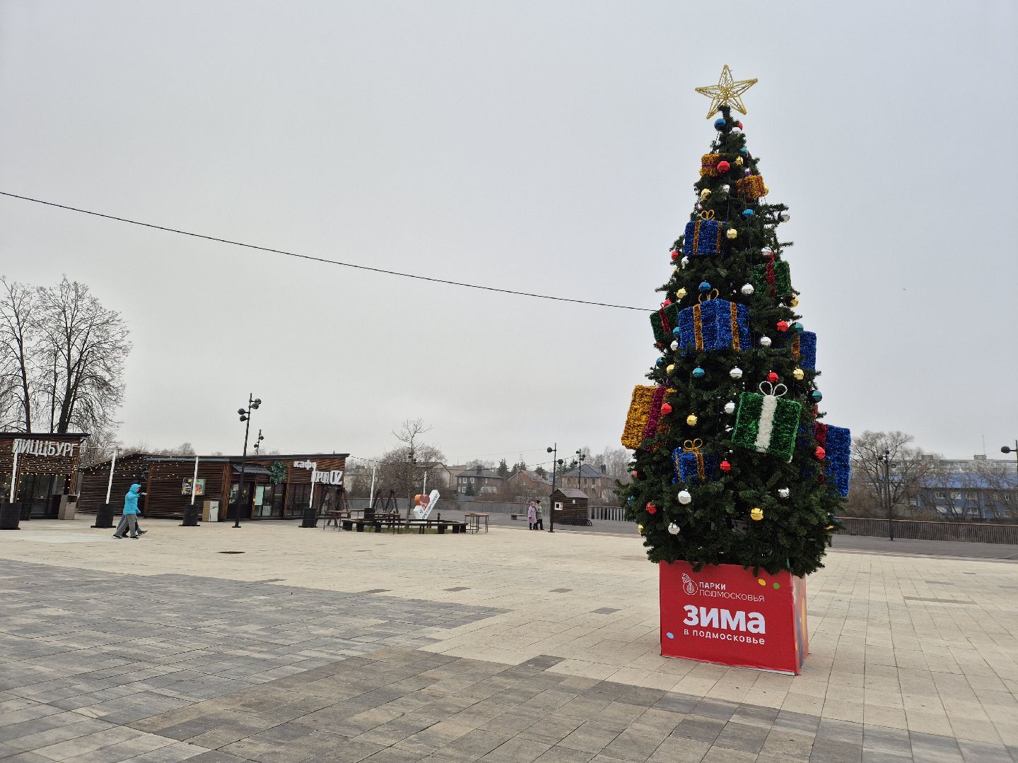 орехово-зуево, зима в подмомсковье, новогоднее оформление,
