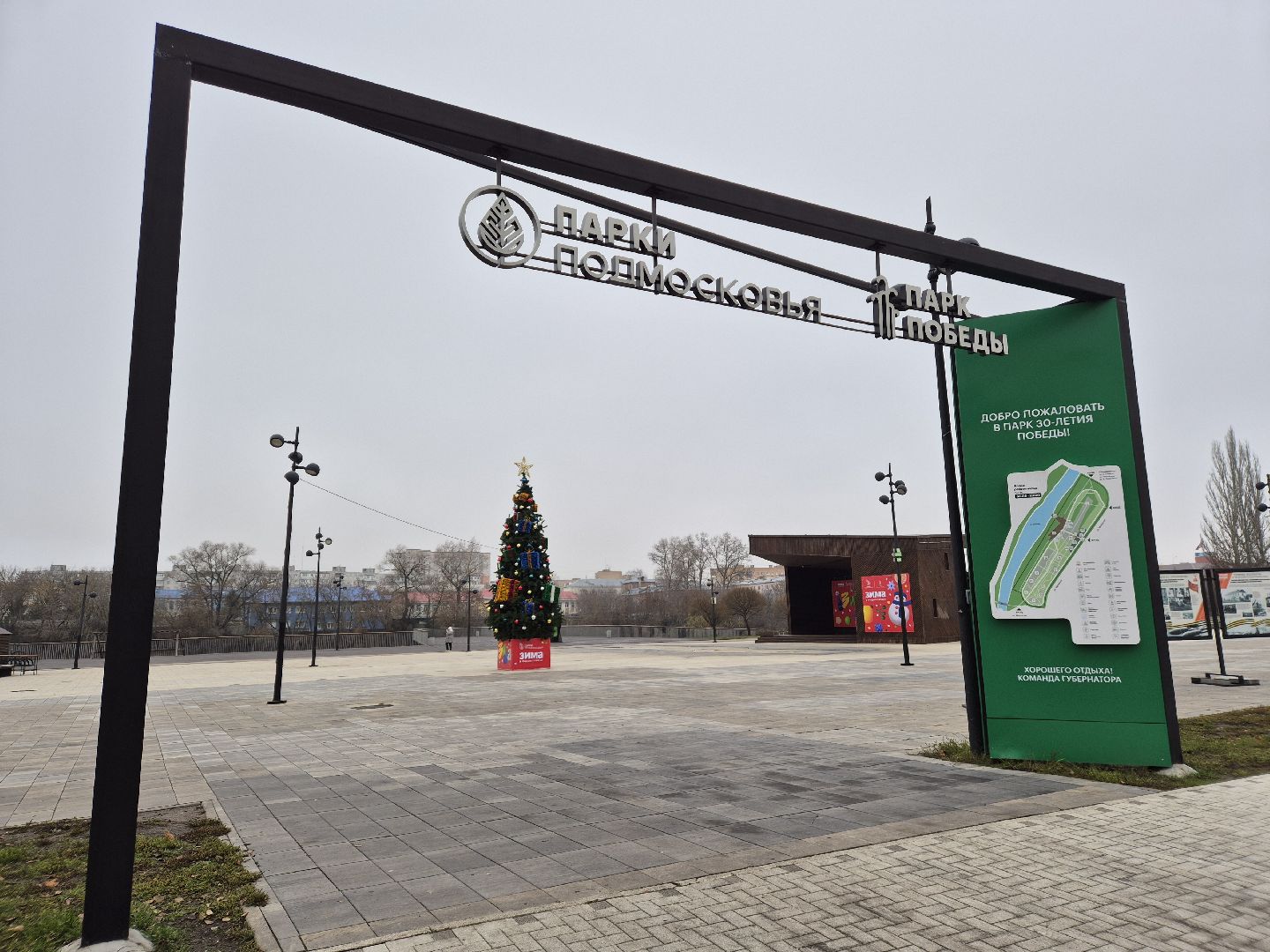 орехово-зуево, зима в подмомсковье, новогоднее оформление,