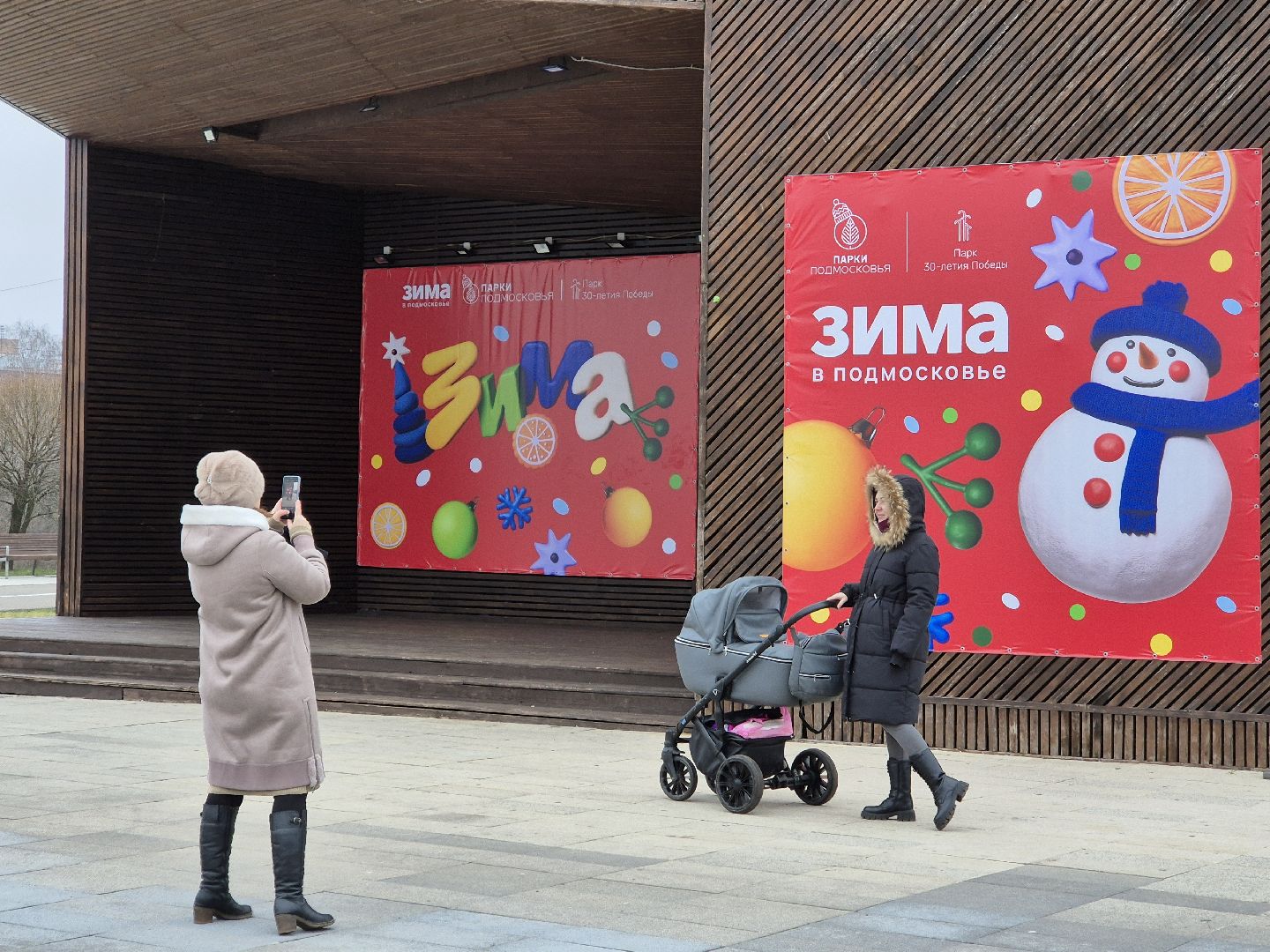 орехово-зуево, зима в подмомсковье, новогоднее оформление,