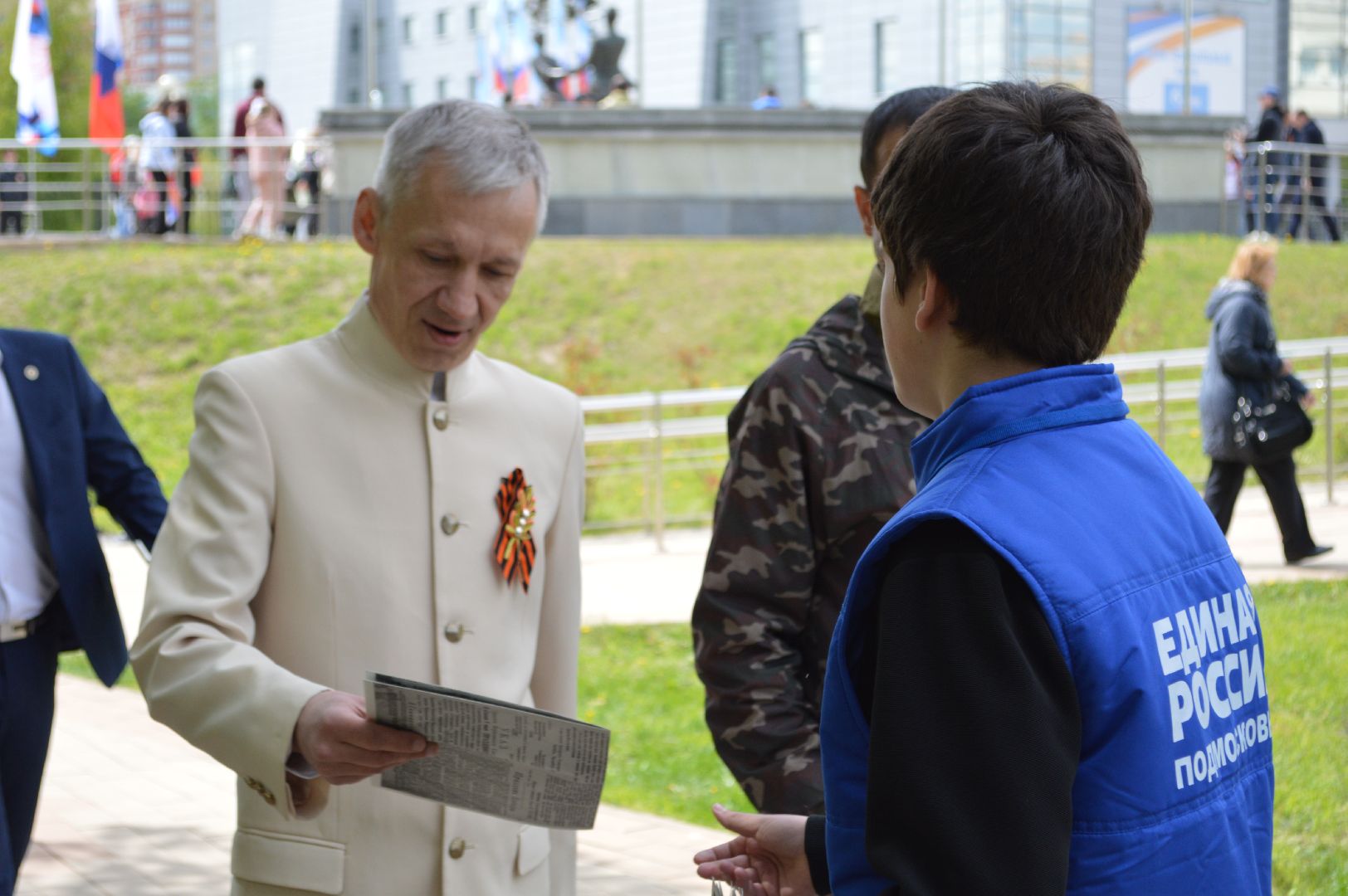 Куб, 9 мая, праздник, МГЕР