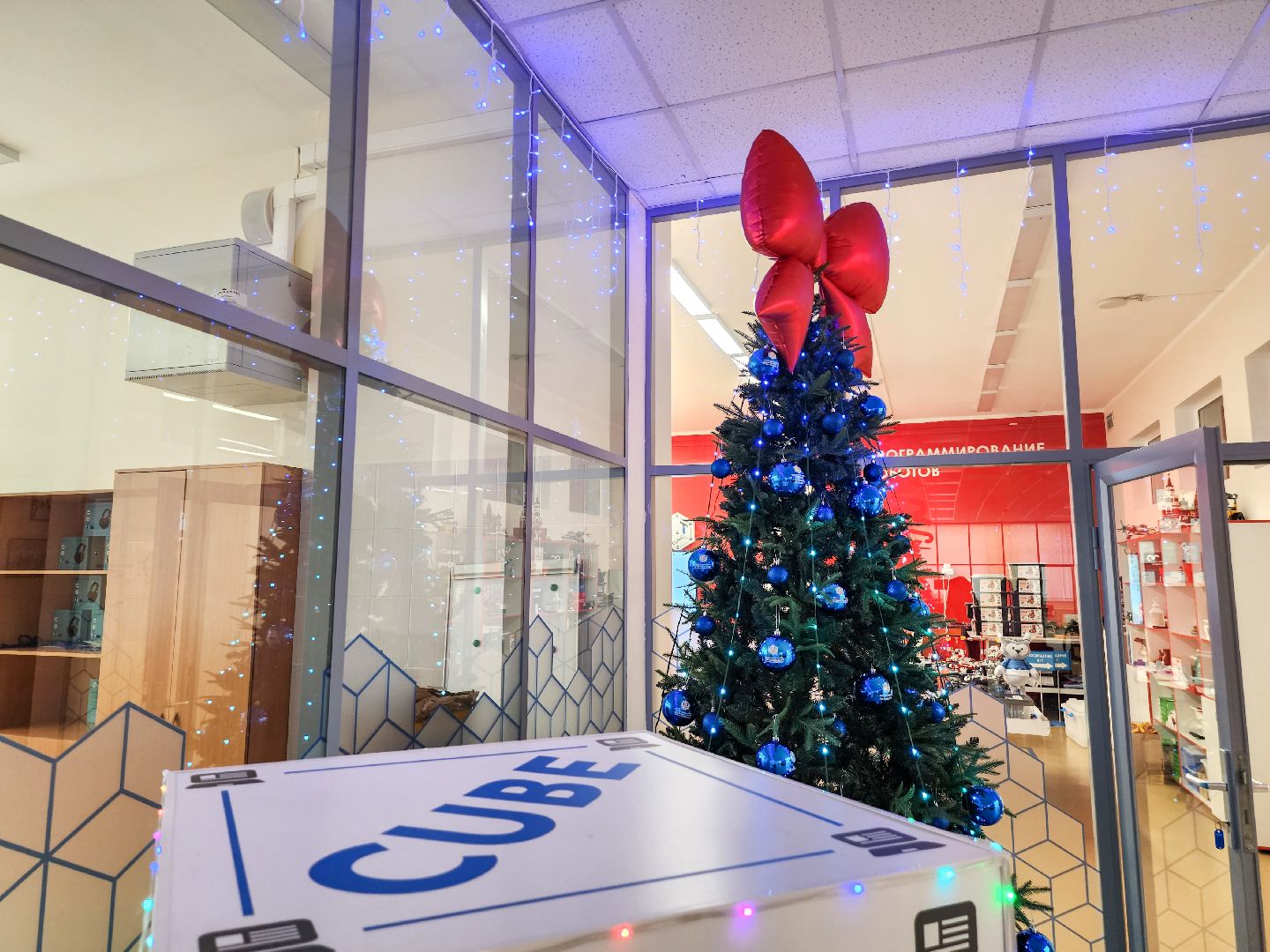 Подольск, образование,IT-куб,